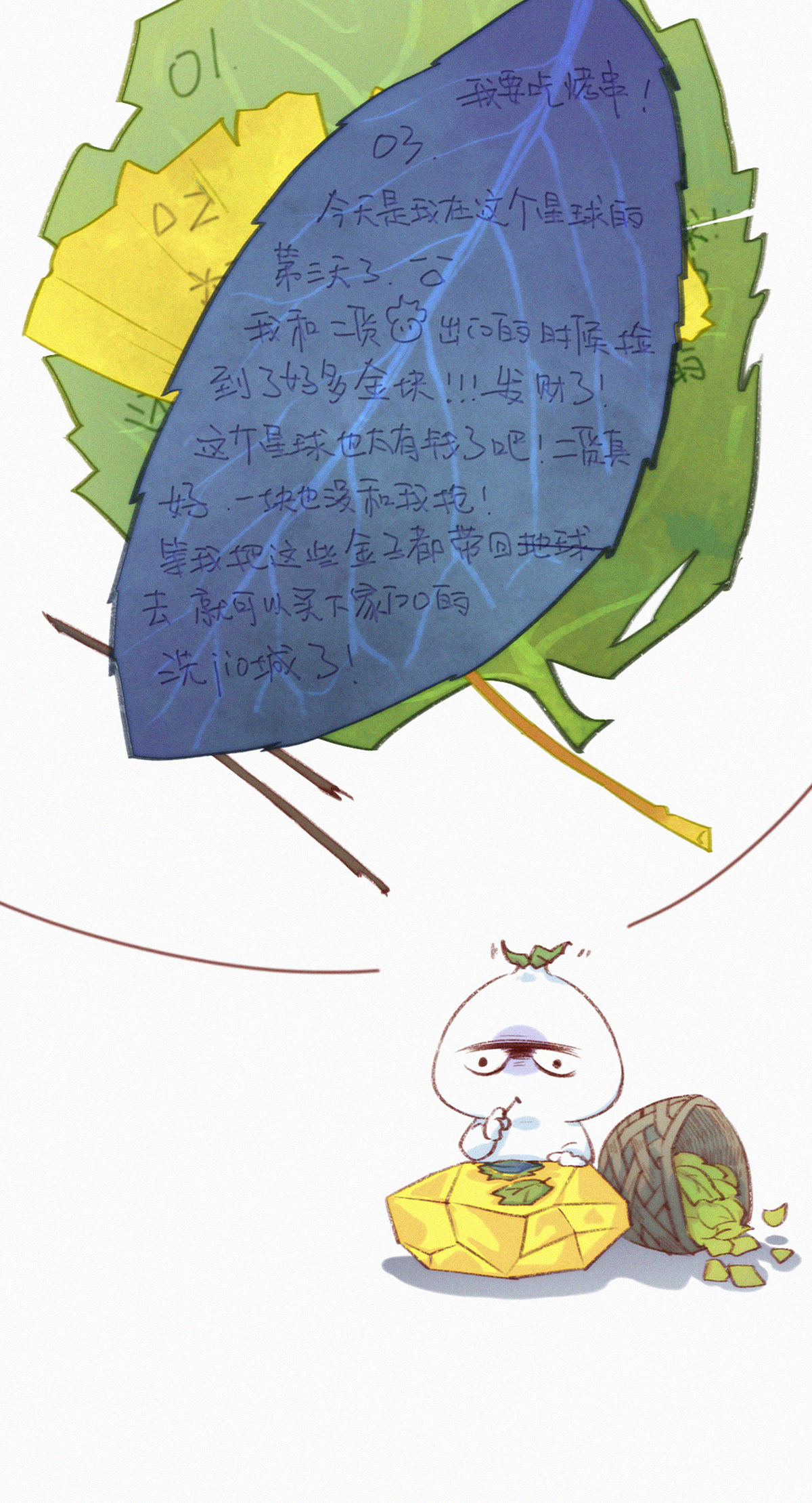 18
