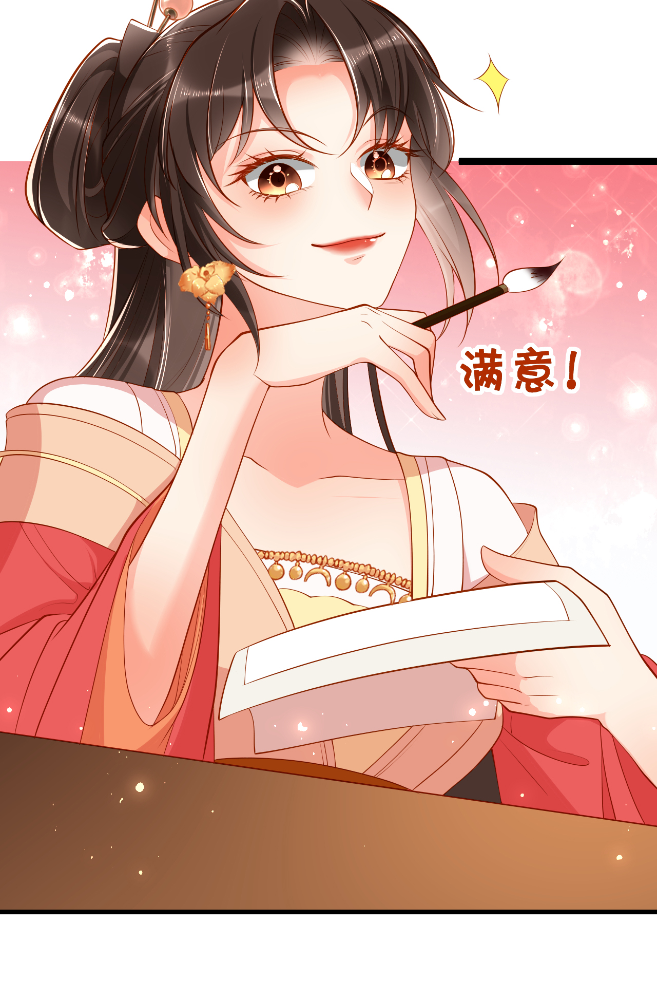 32