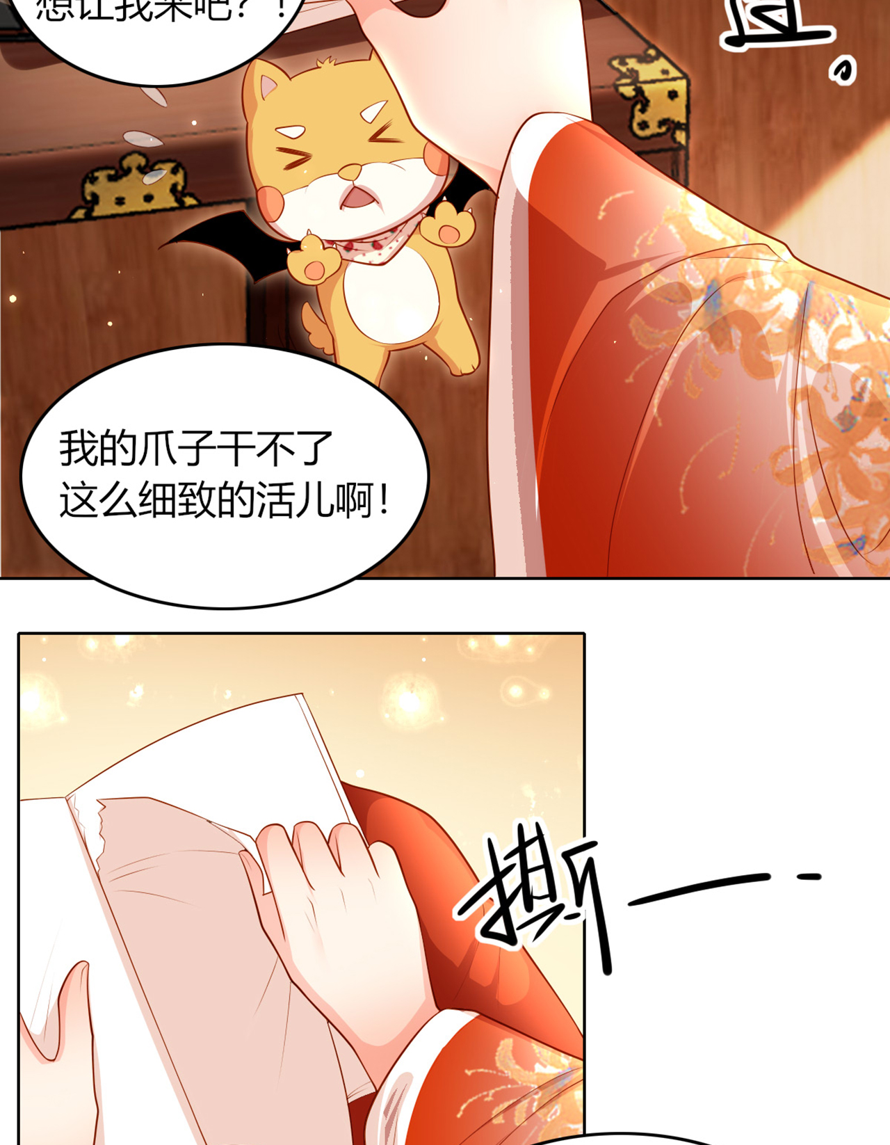 31