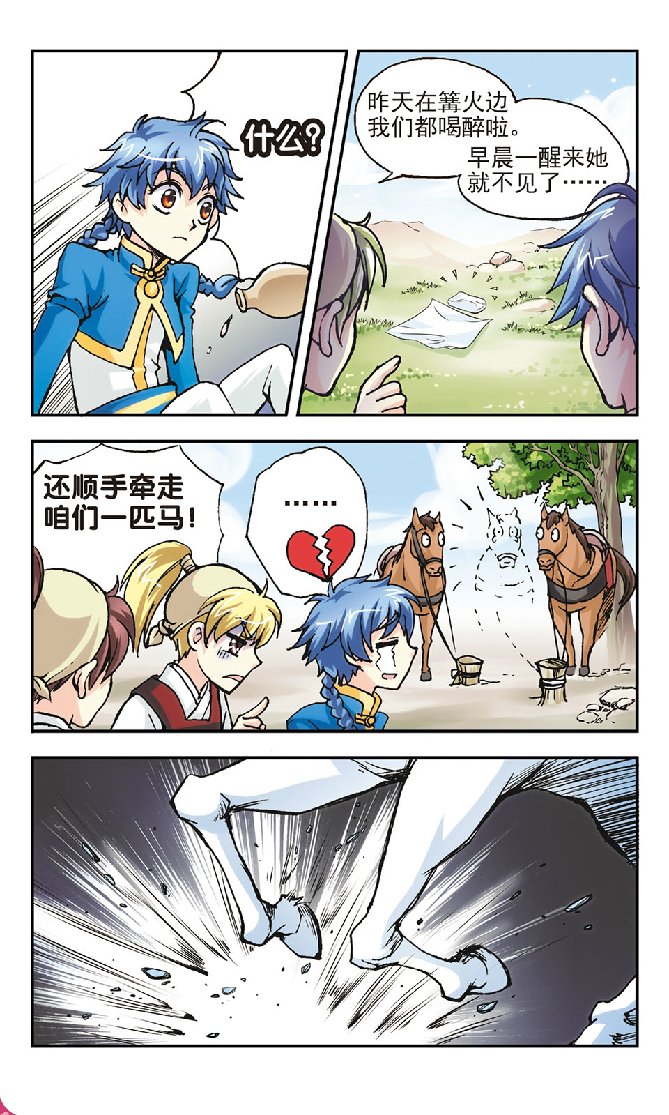 3