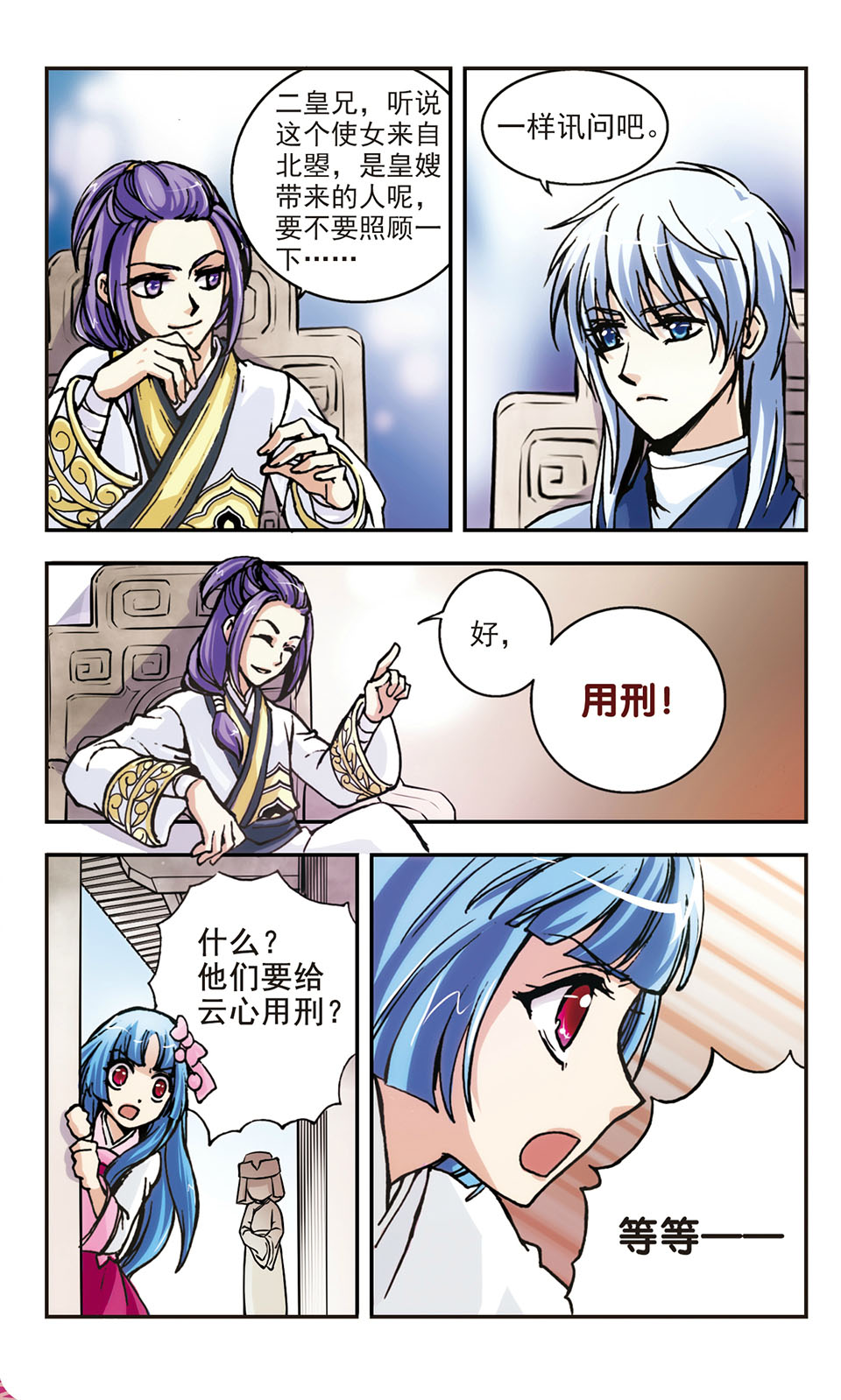 7