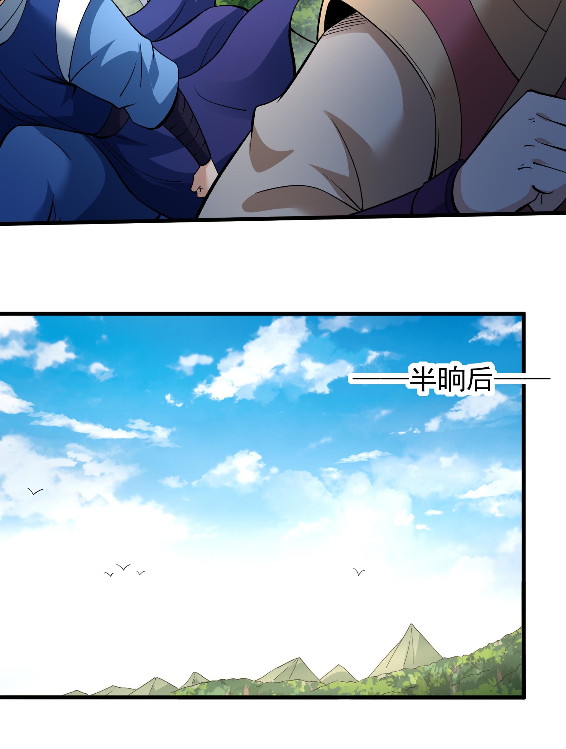 /template/pc/baozi/image/load.gif