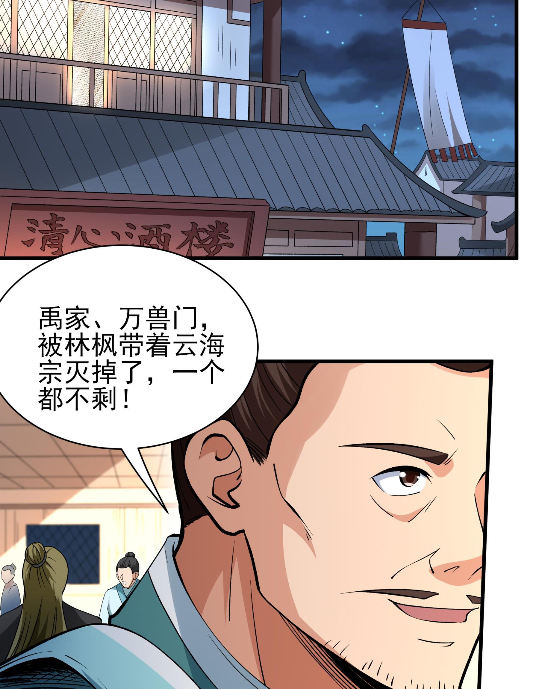 /template/pc/baozi/image/load.gif