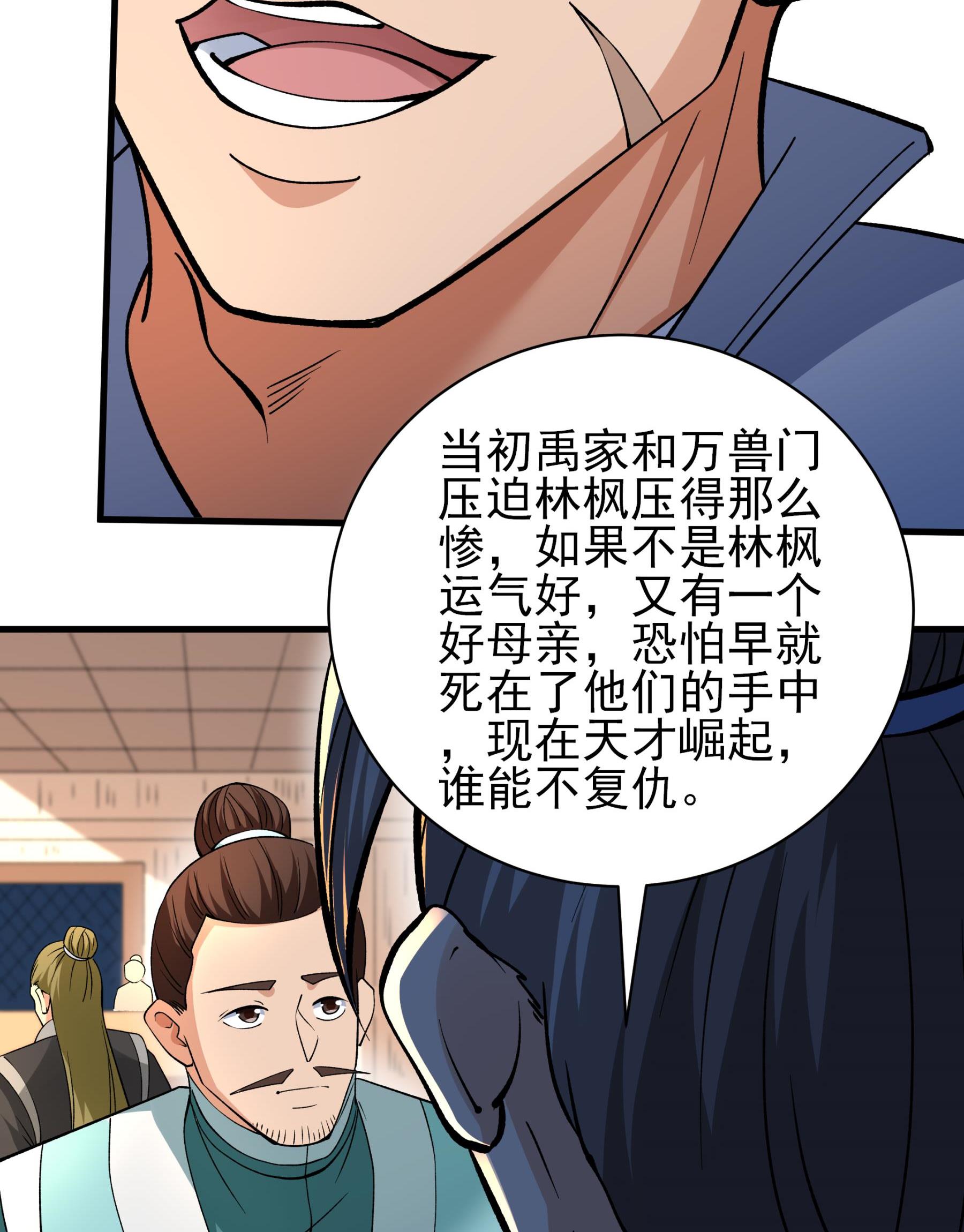 /template/pc/baozi/image/load.gif