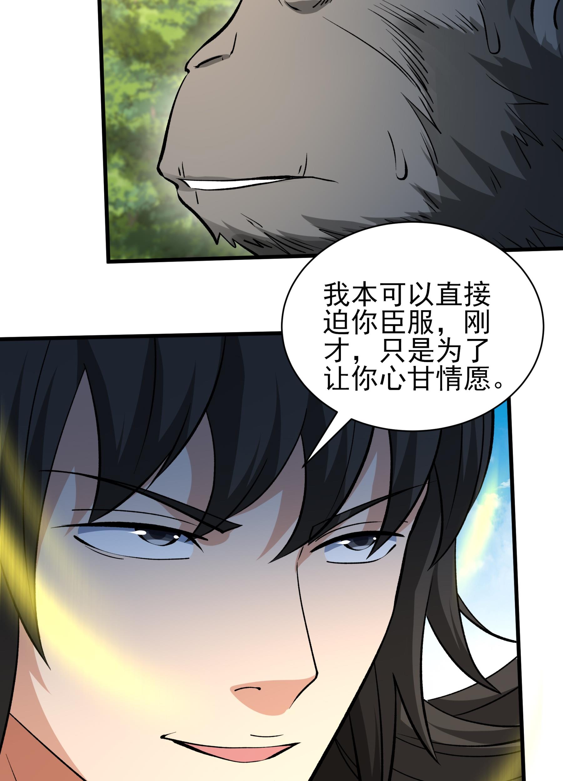 37
