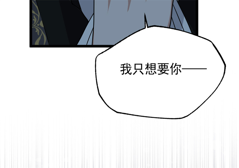 76