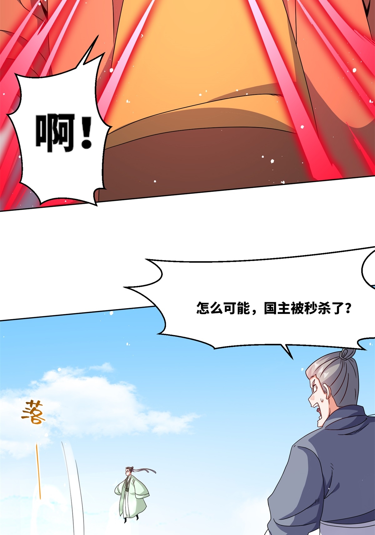 28