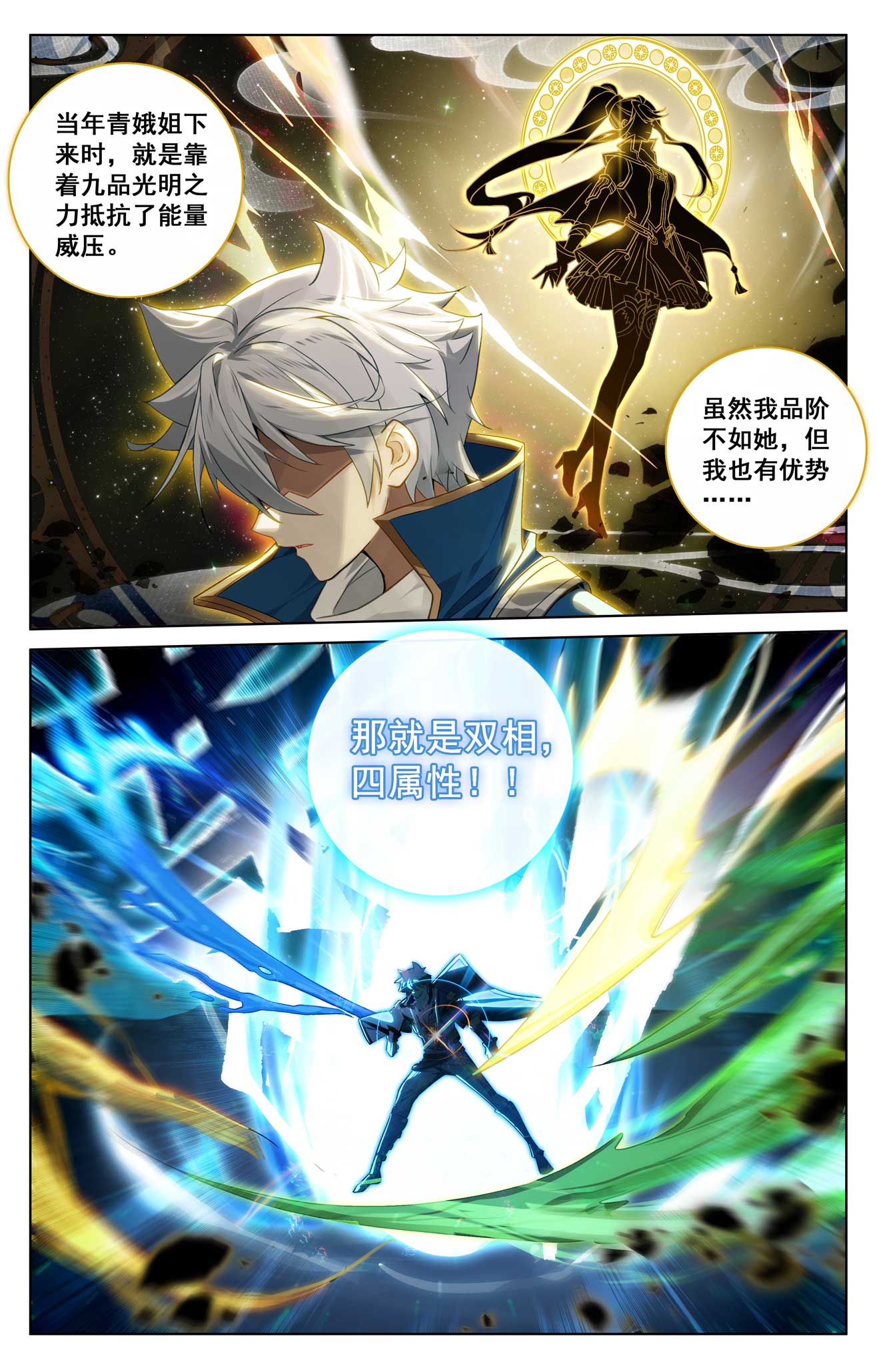 9