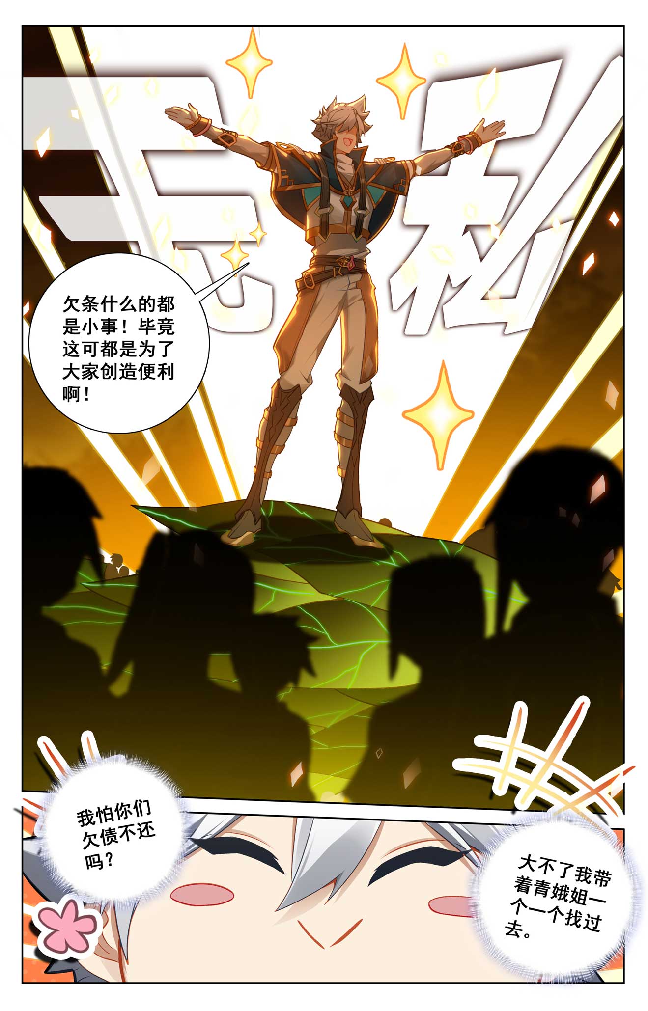 12