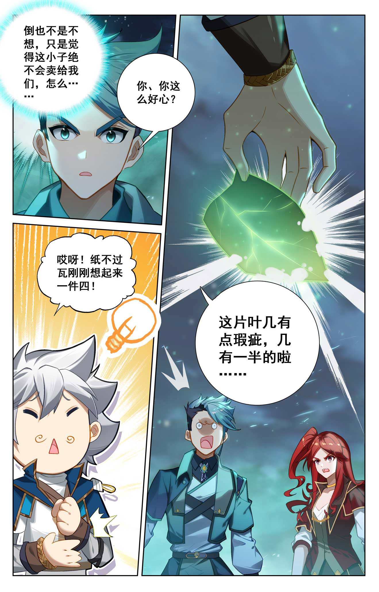 15