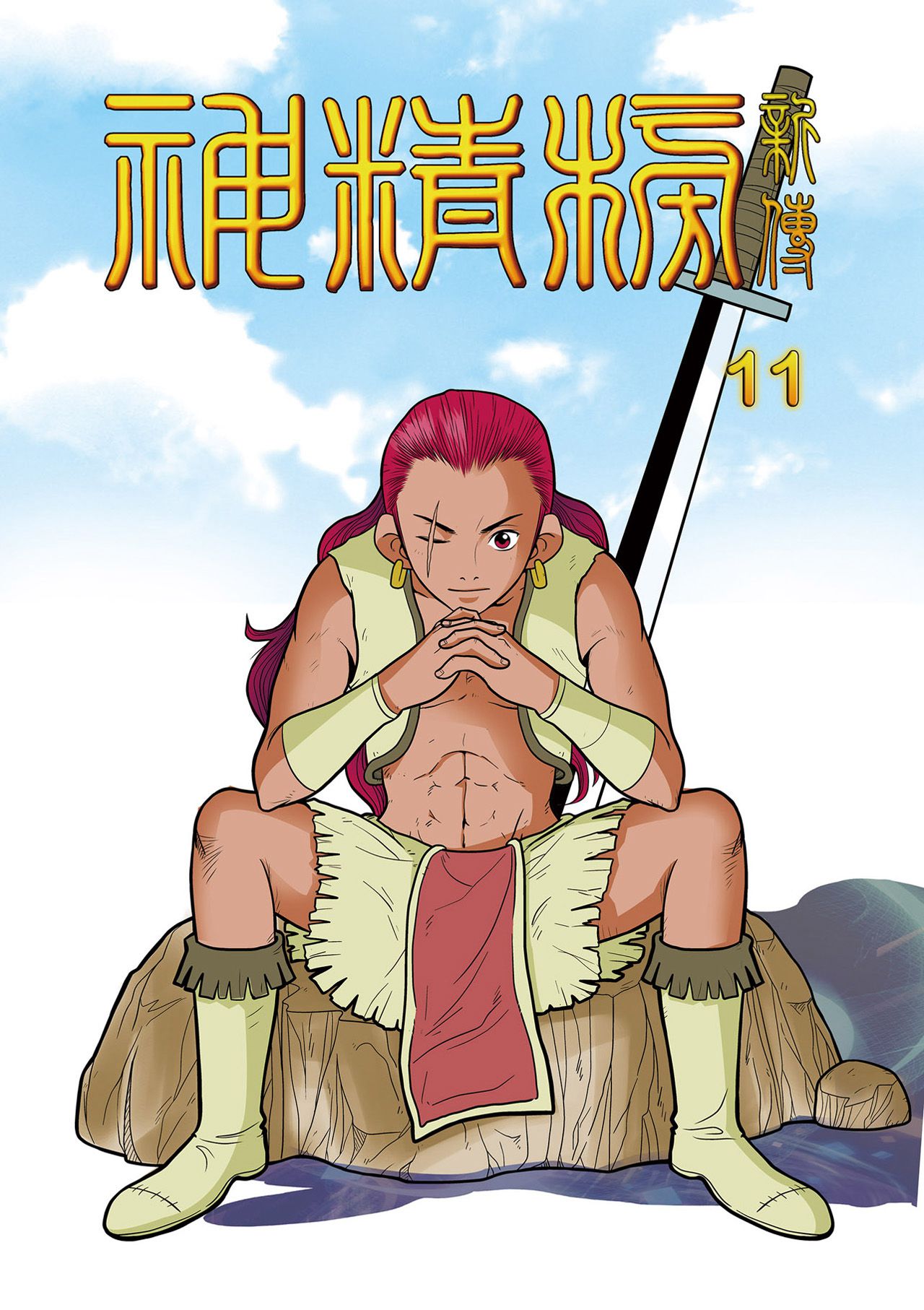 1