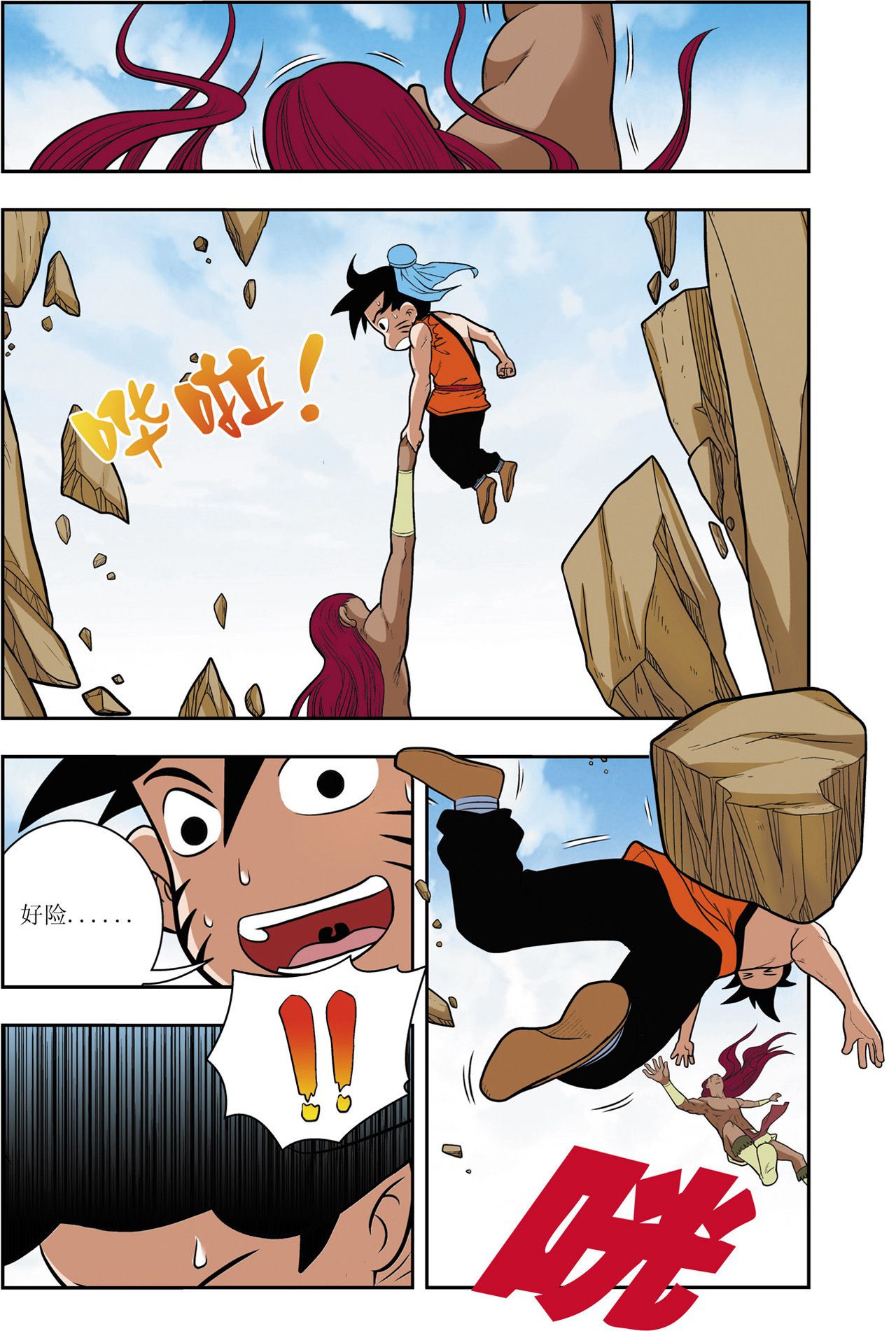 3