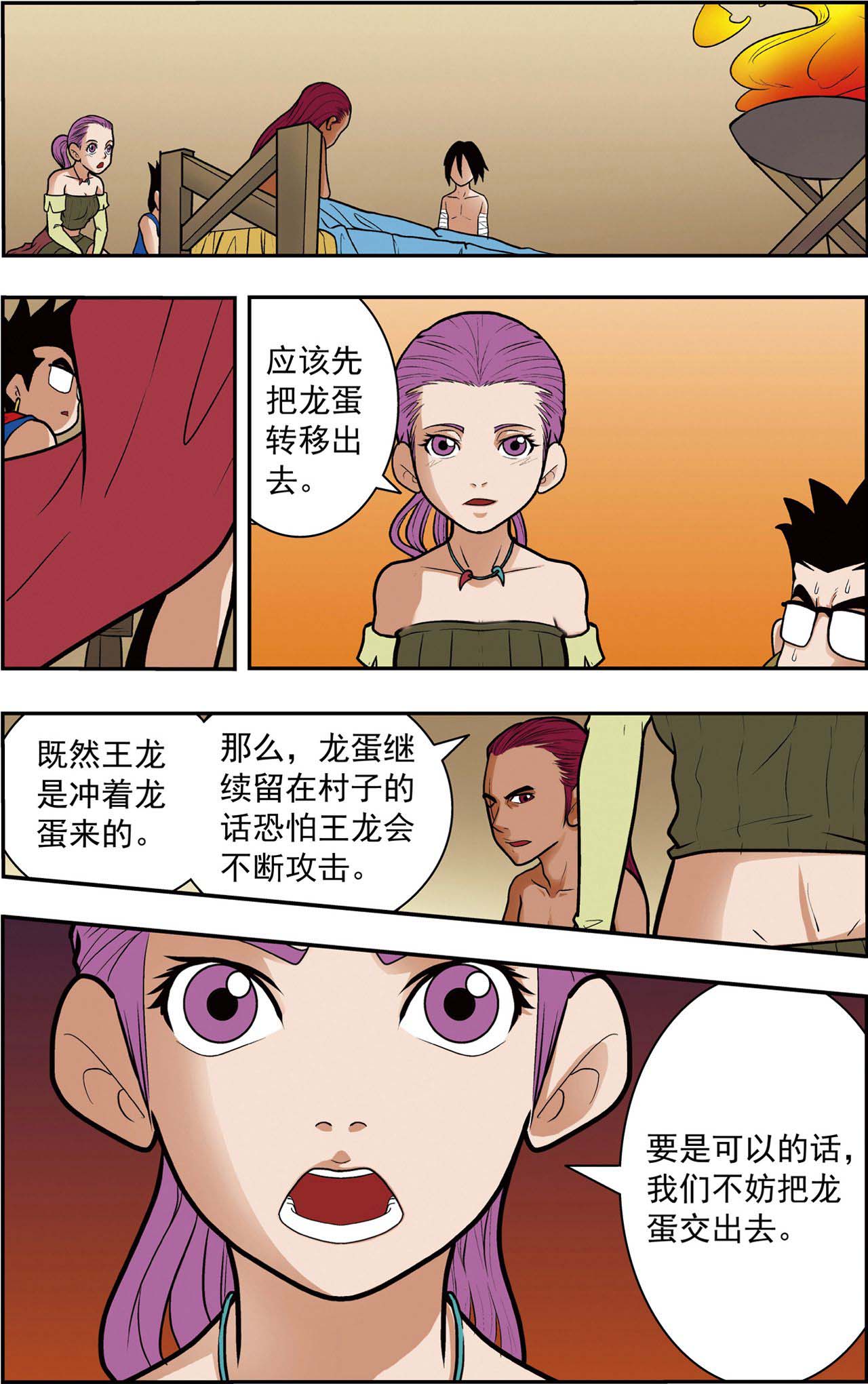 3