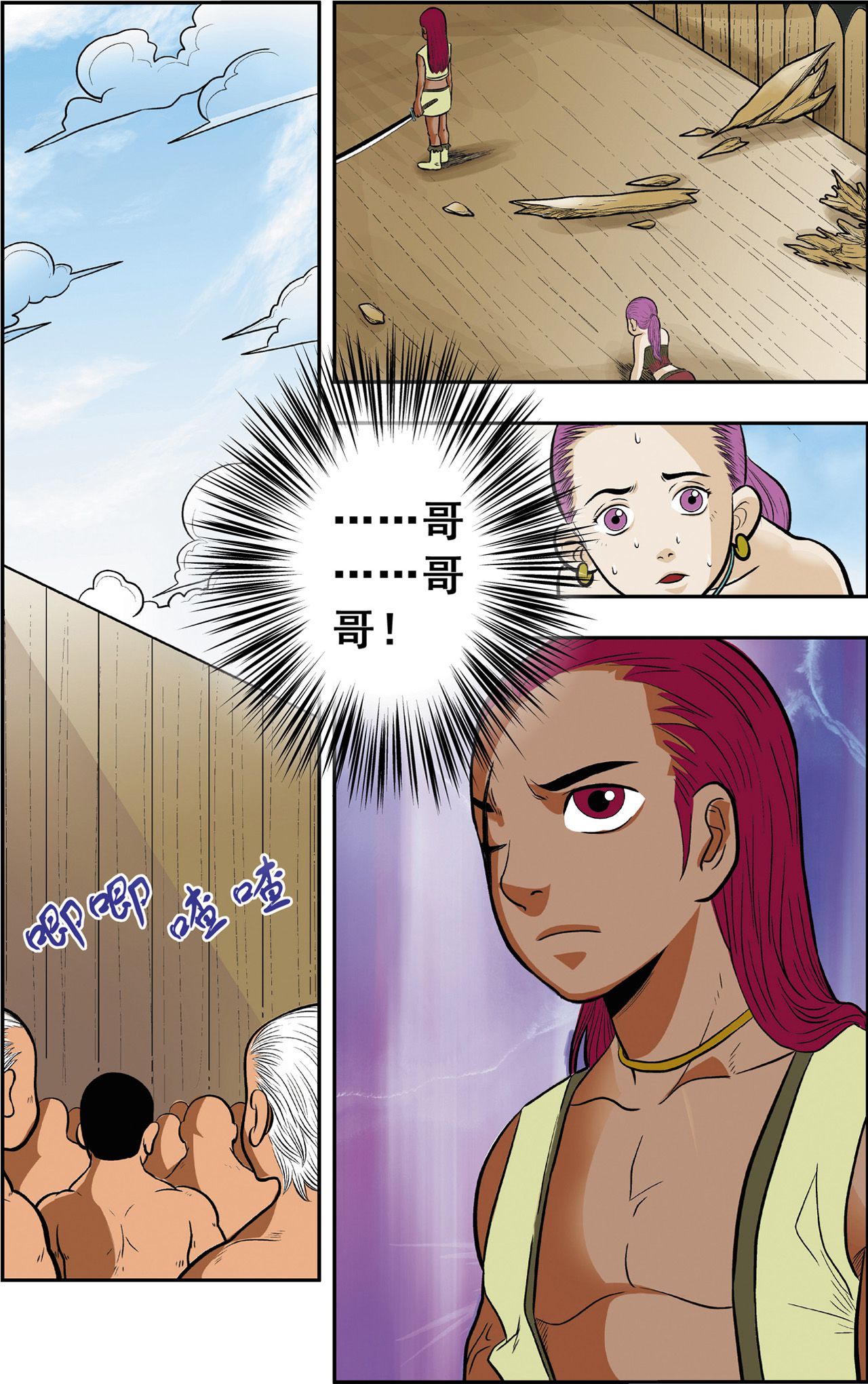 2