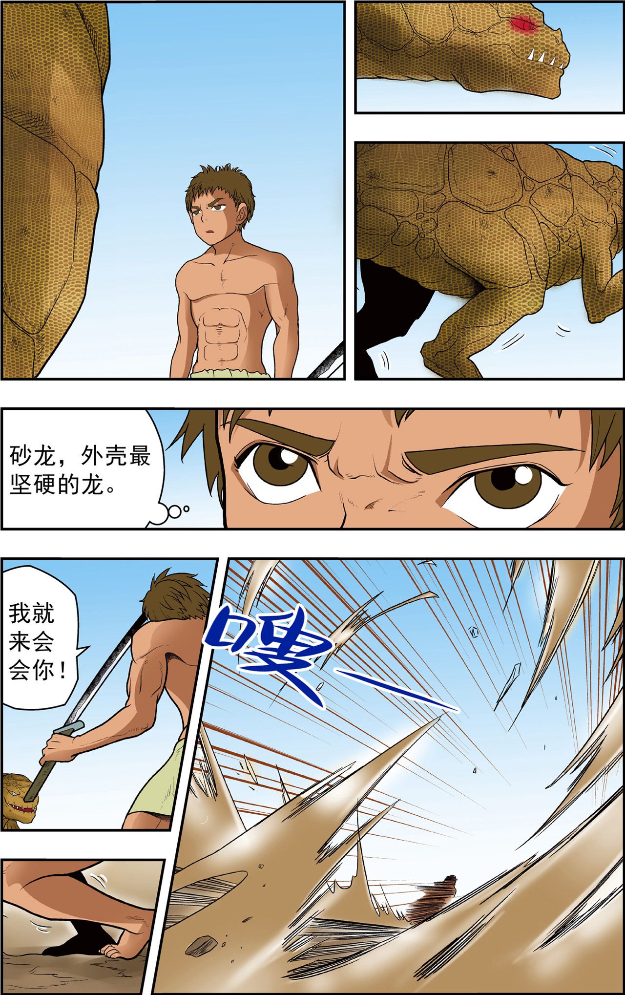 7