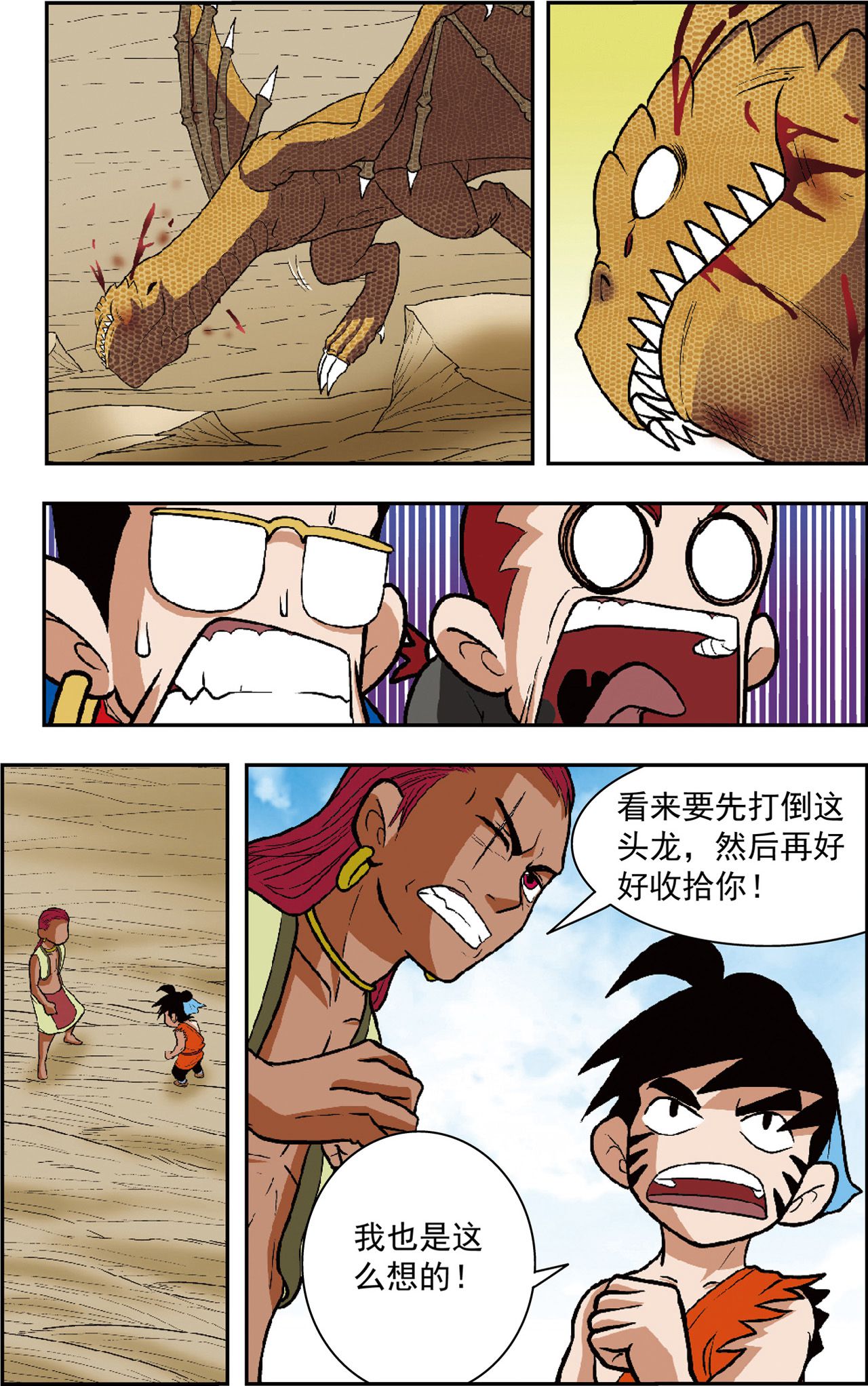 6