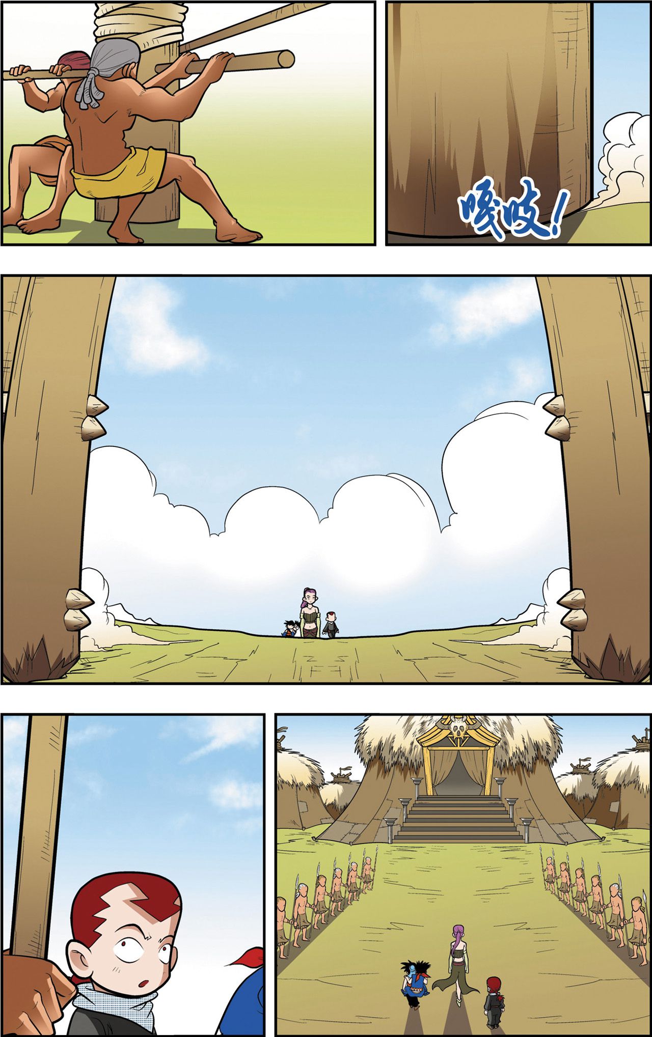 6
