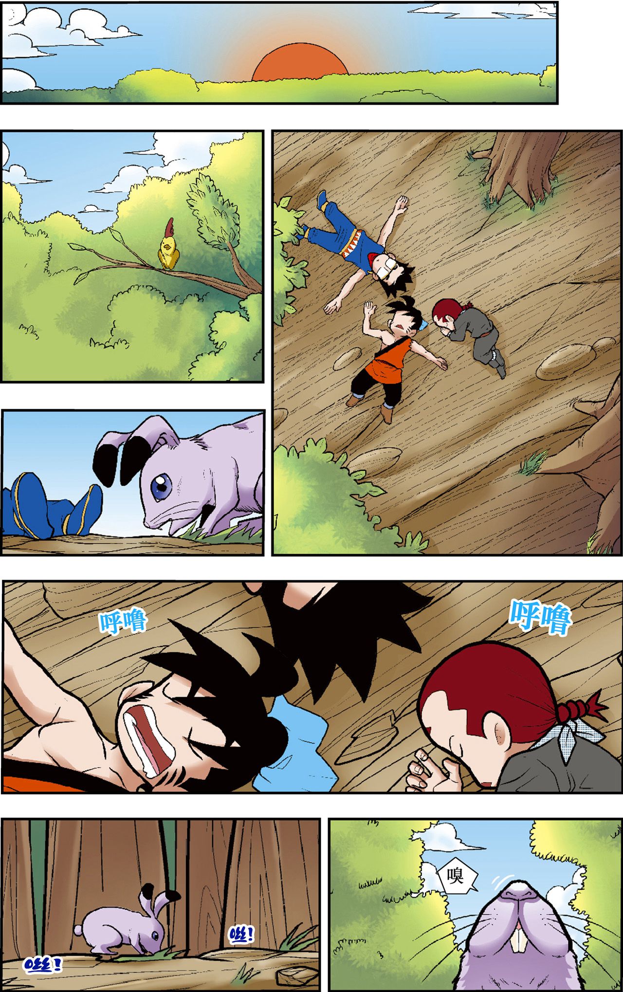 6