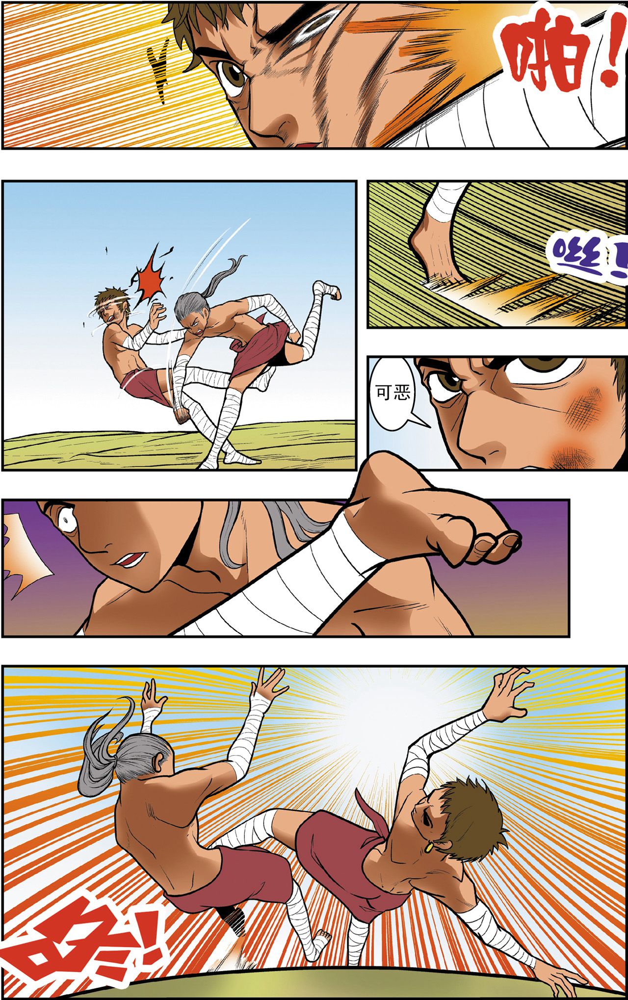 7