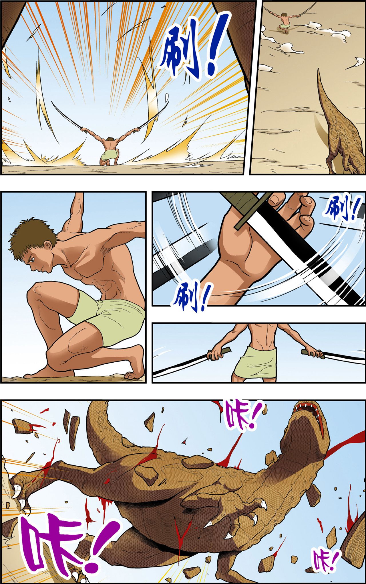 9