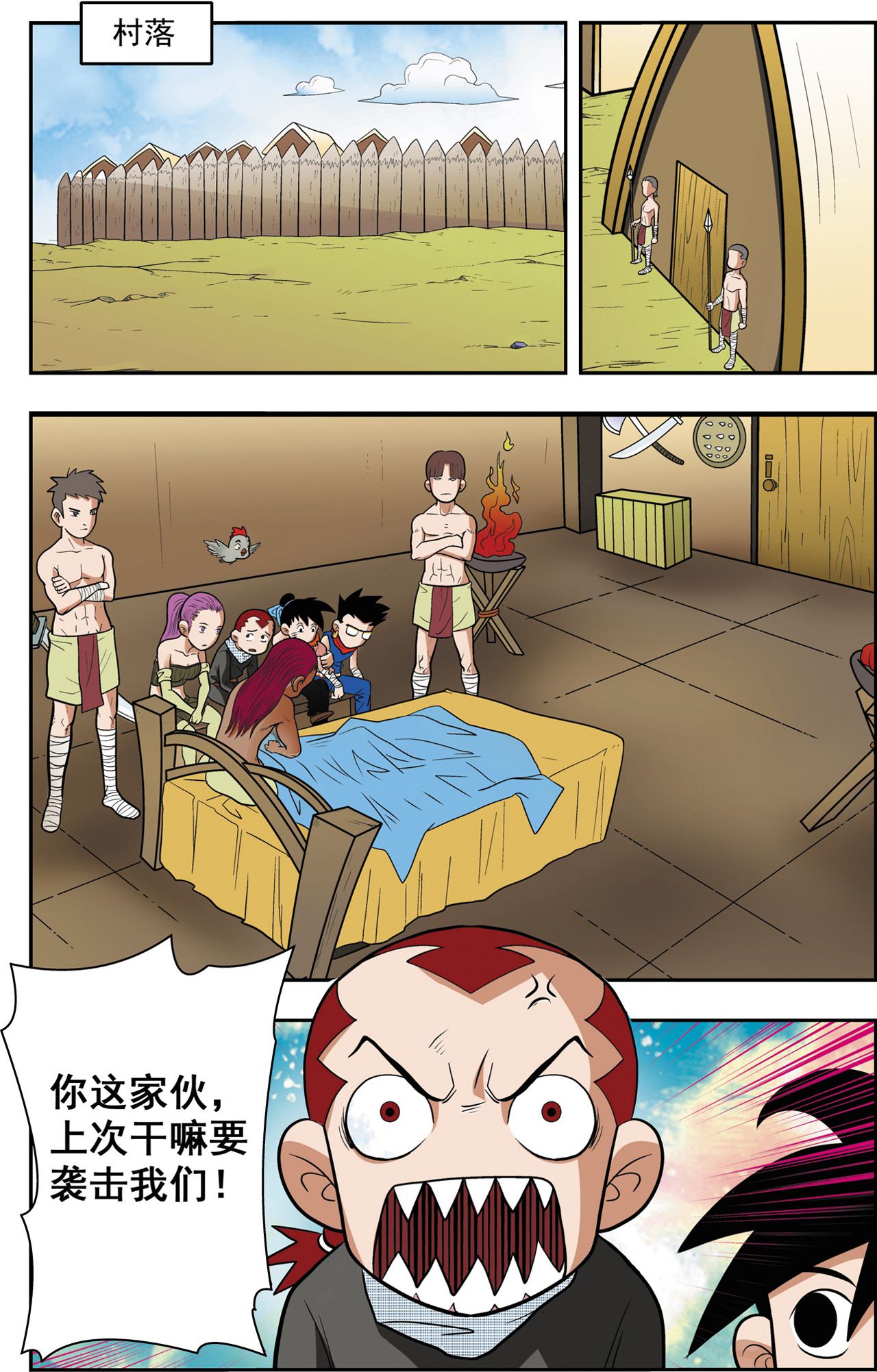 9