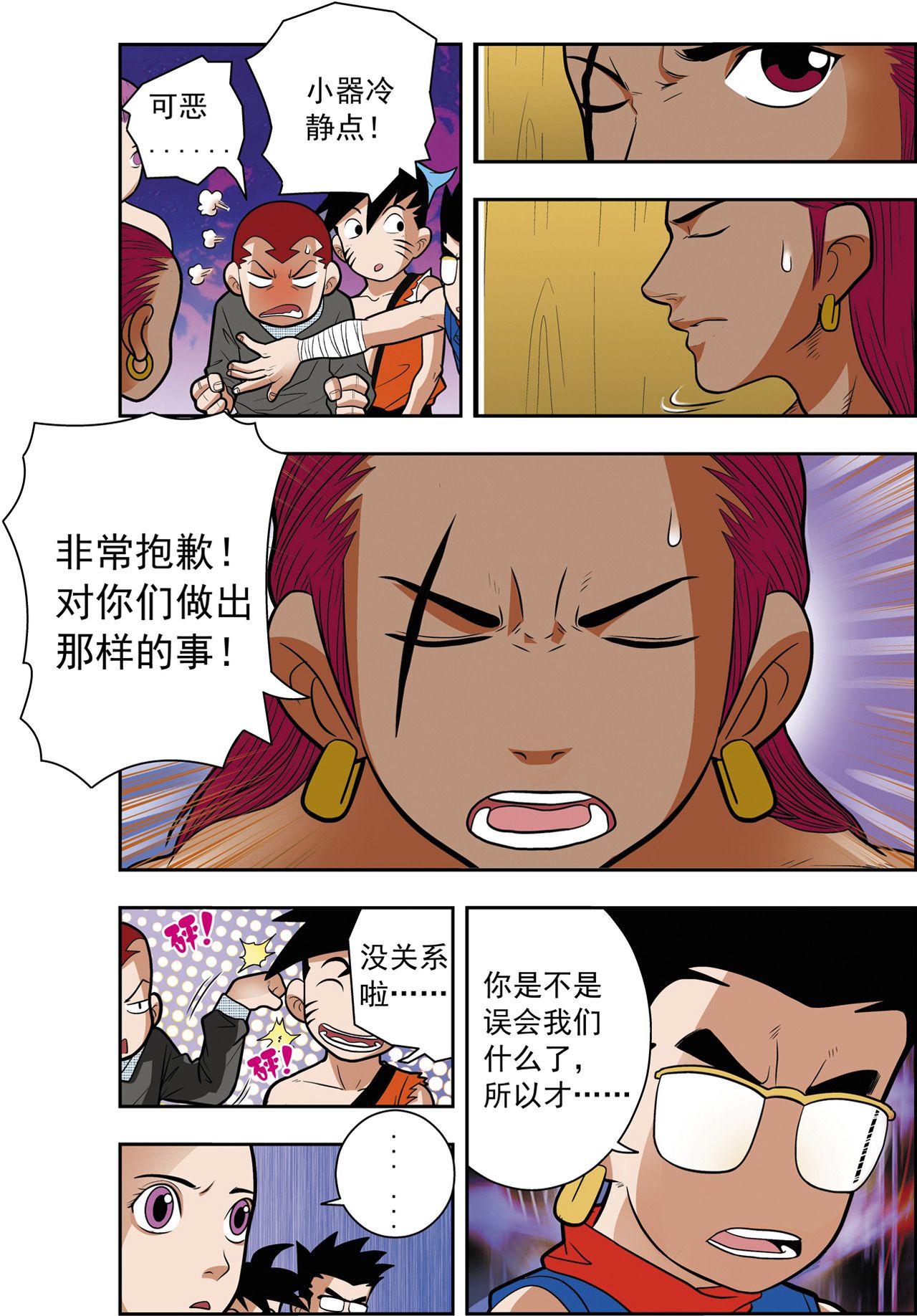 10