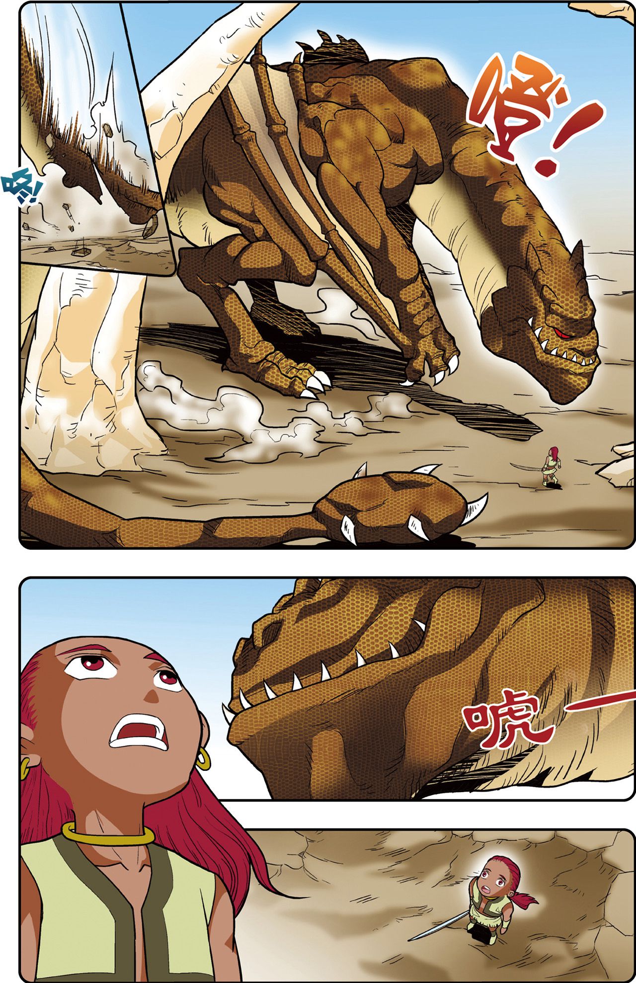 11