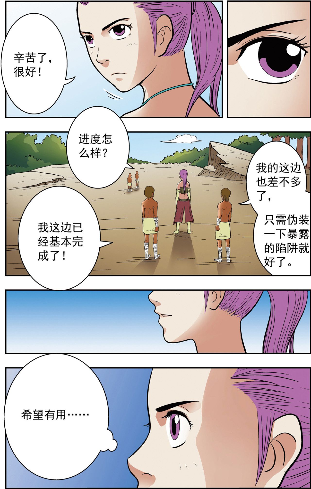 11