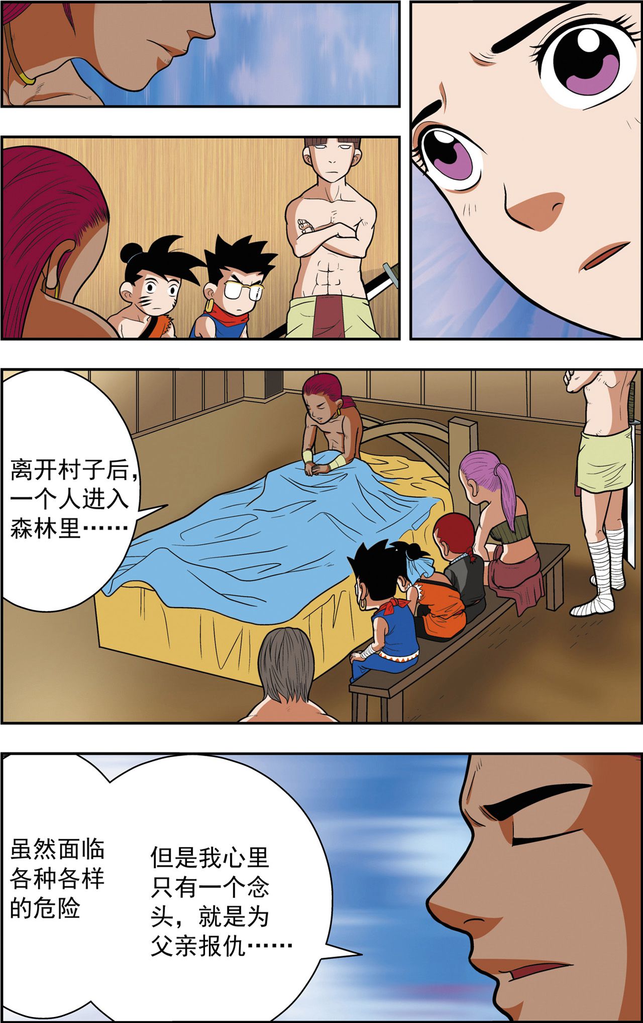 11
