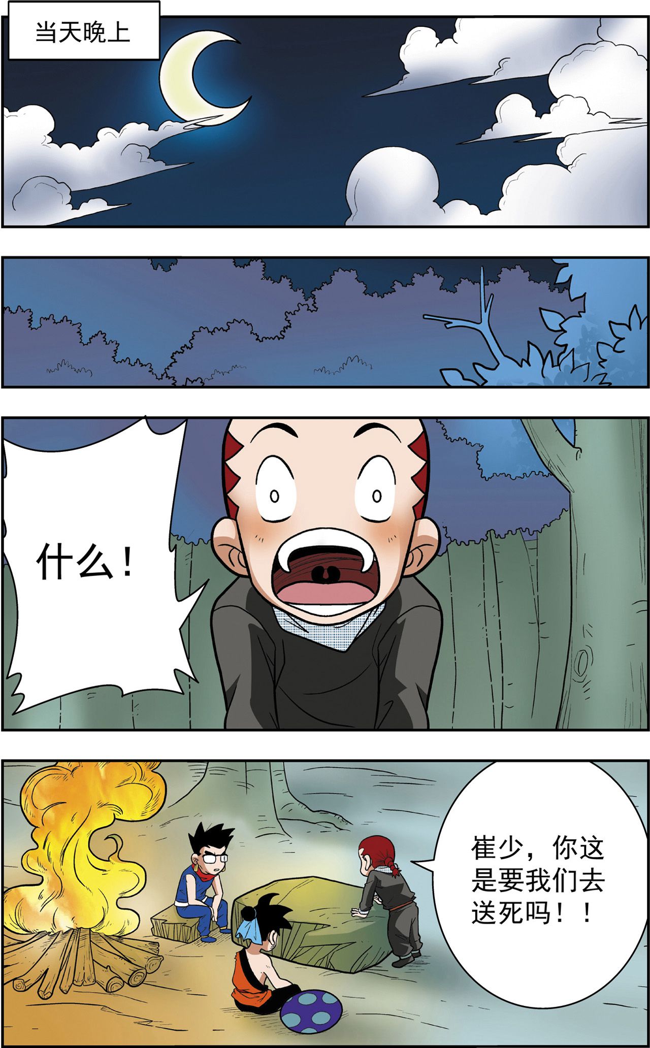 12