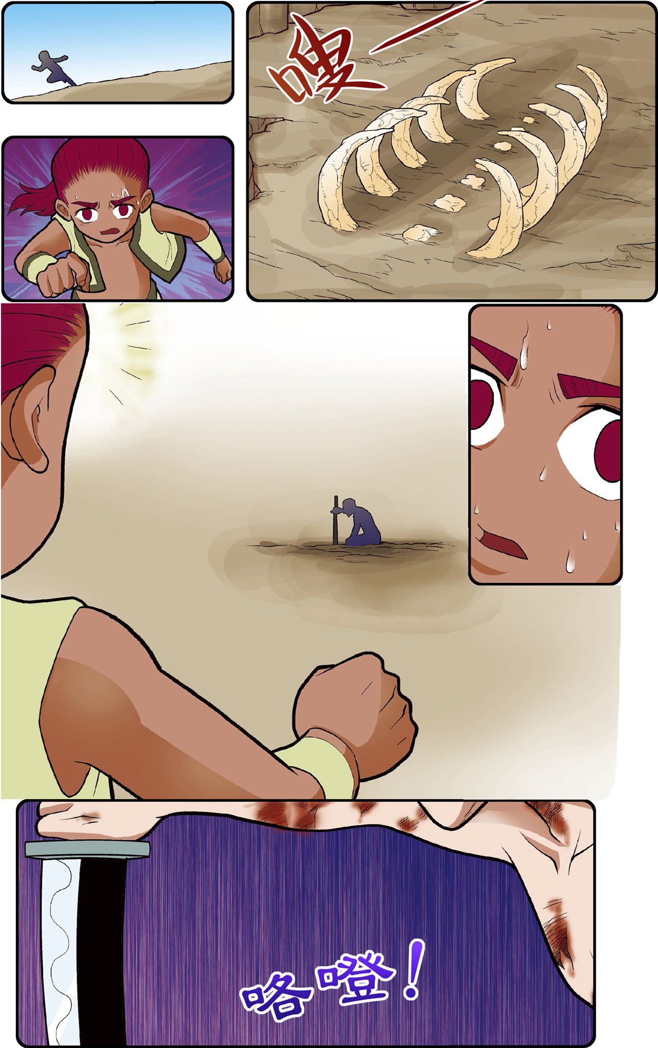 12