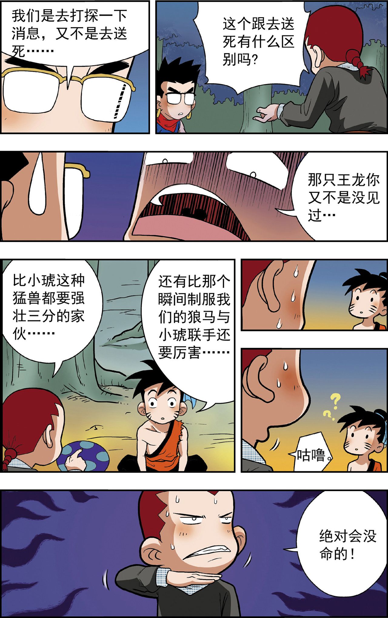 13