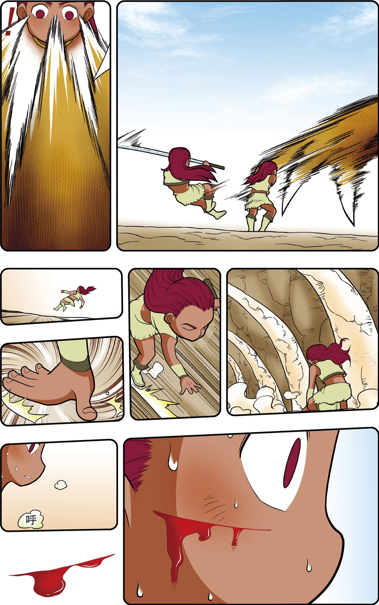 14