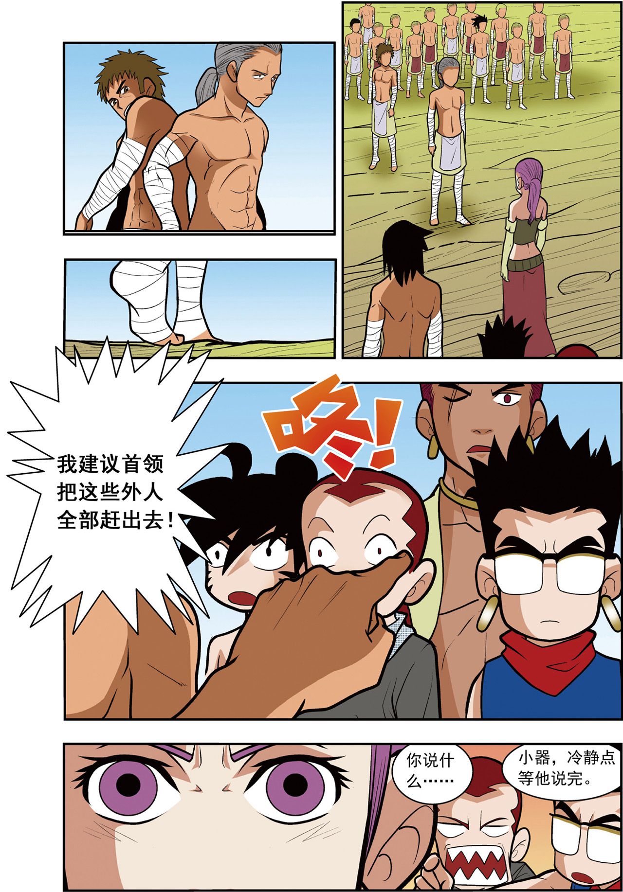 12