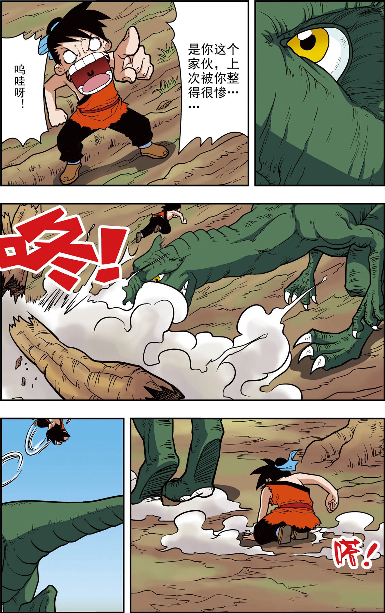 19