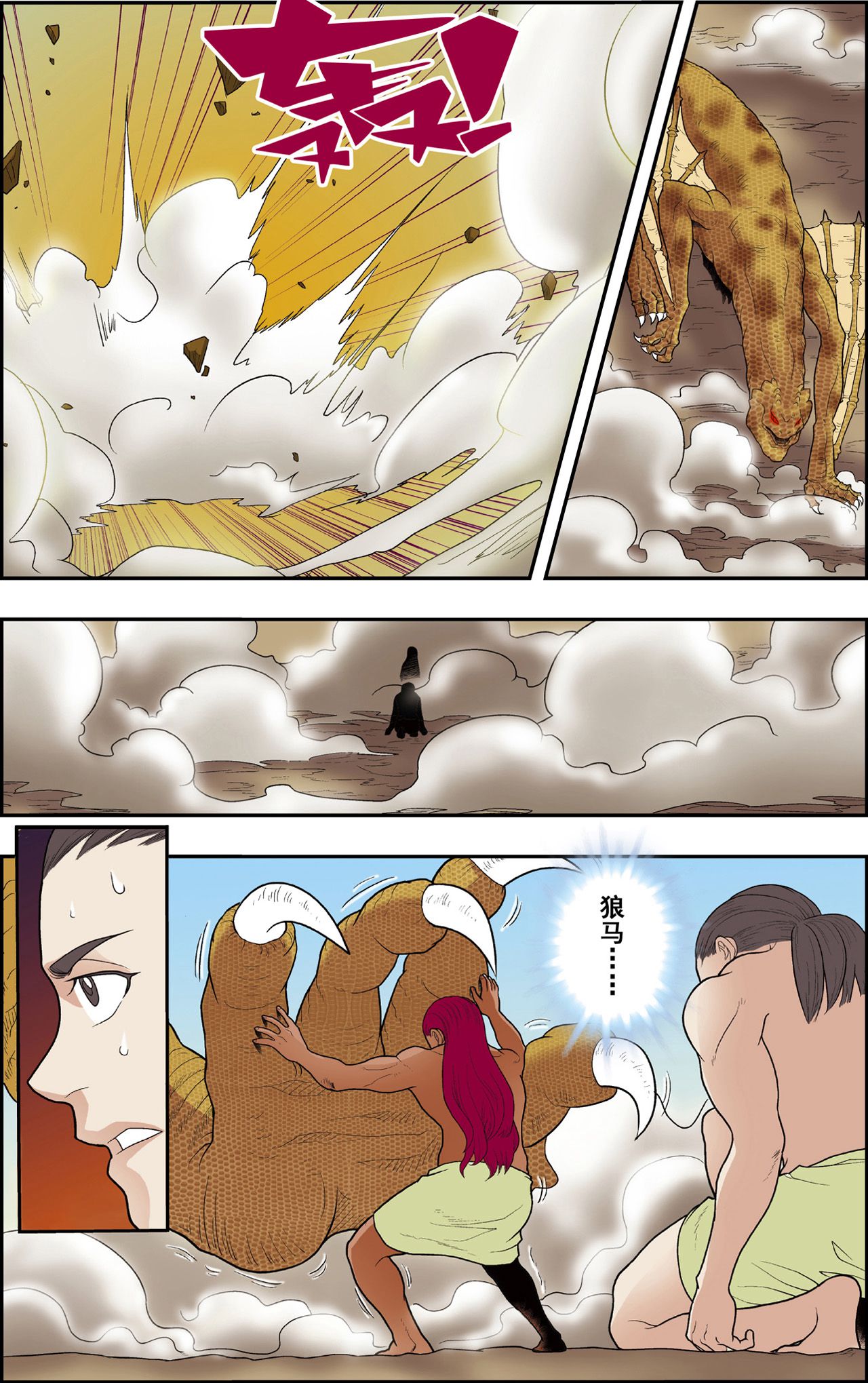 16