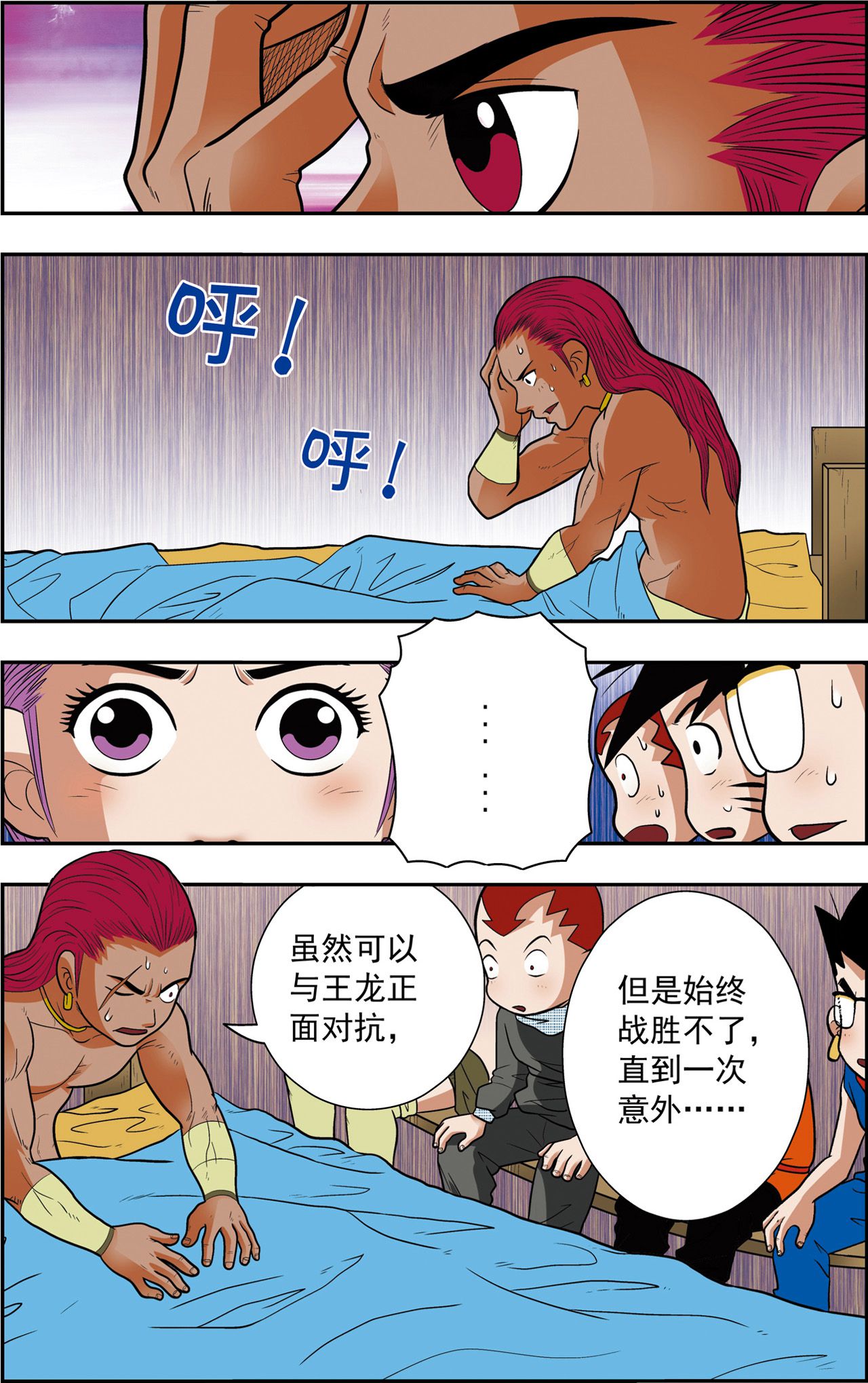 16