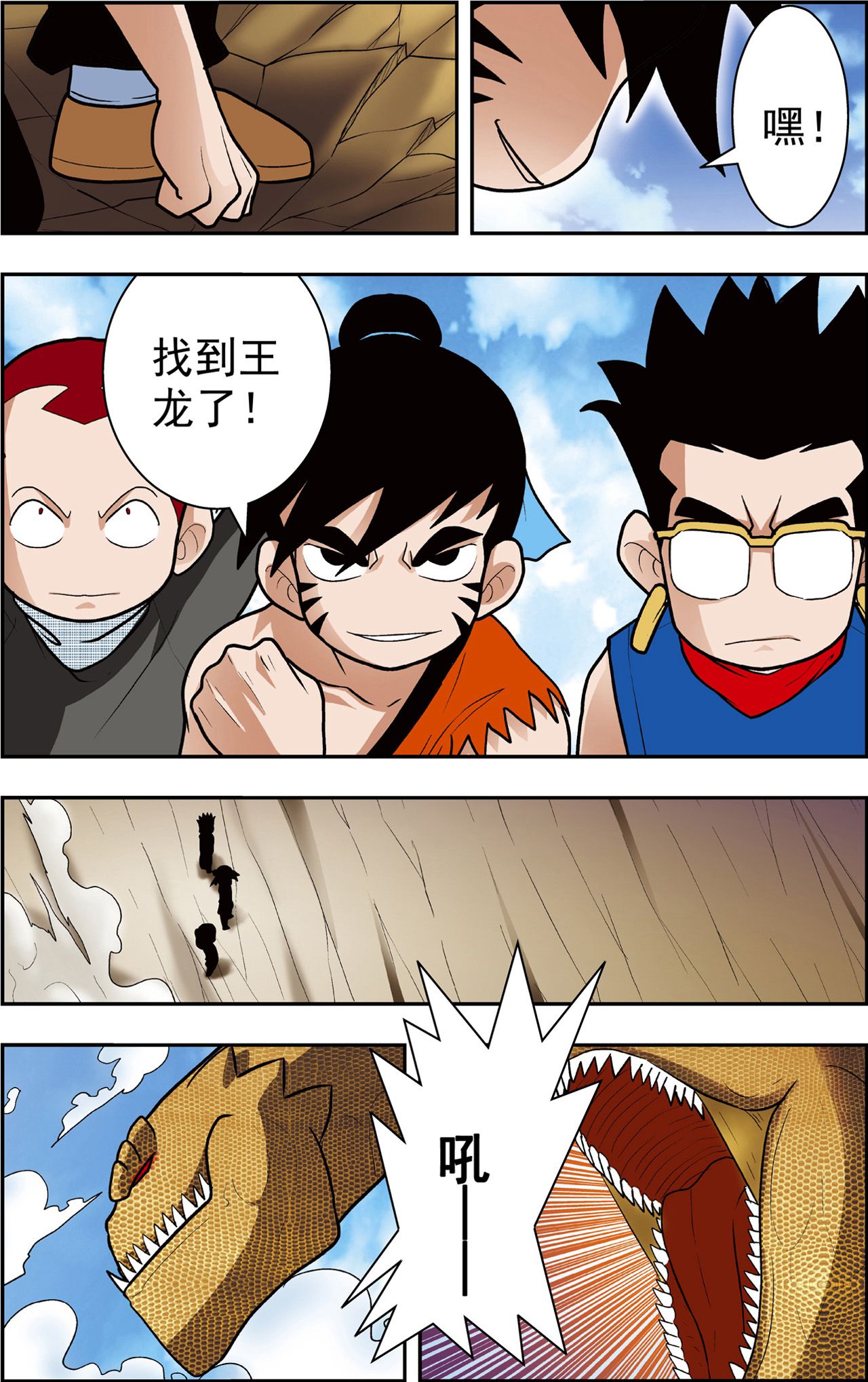 17