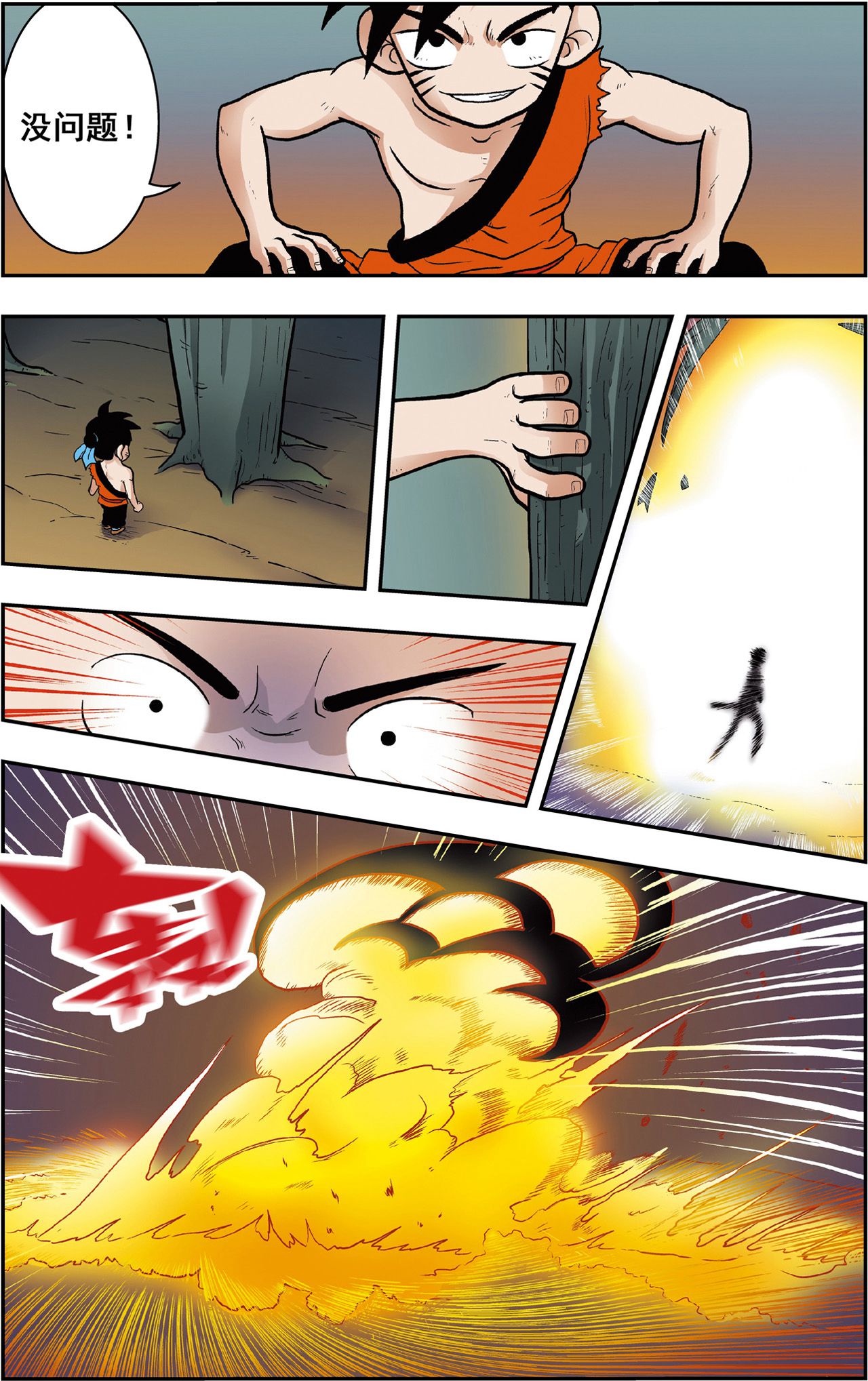 19