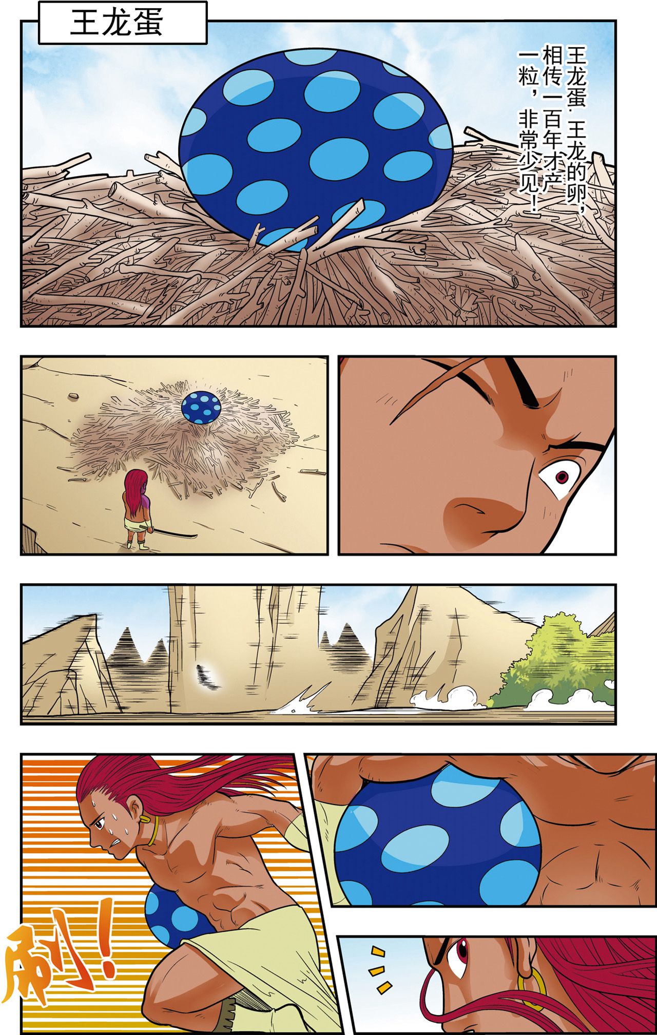 17