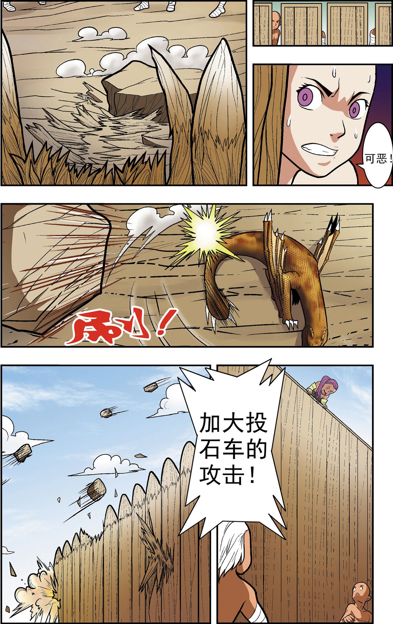 15