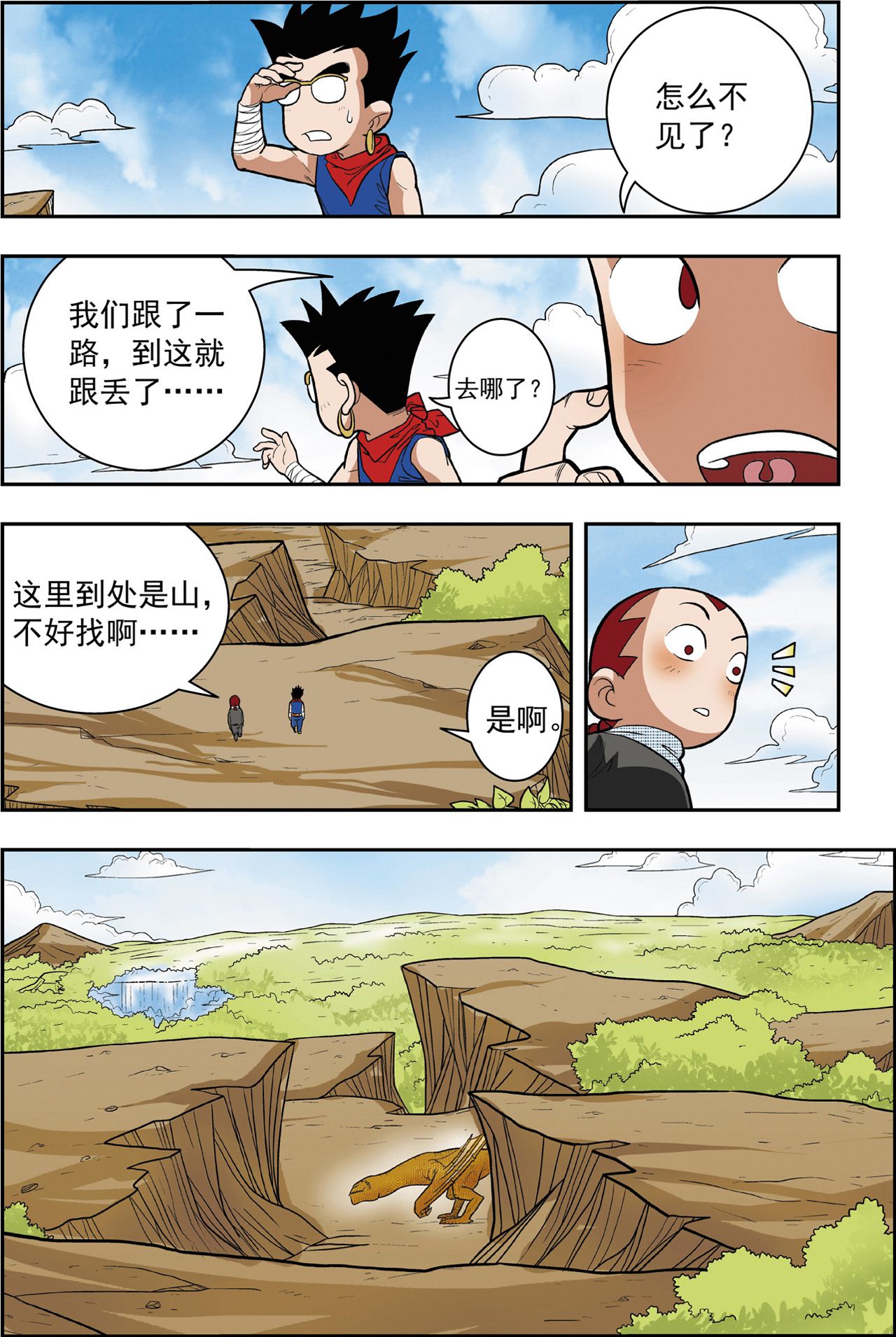 16
