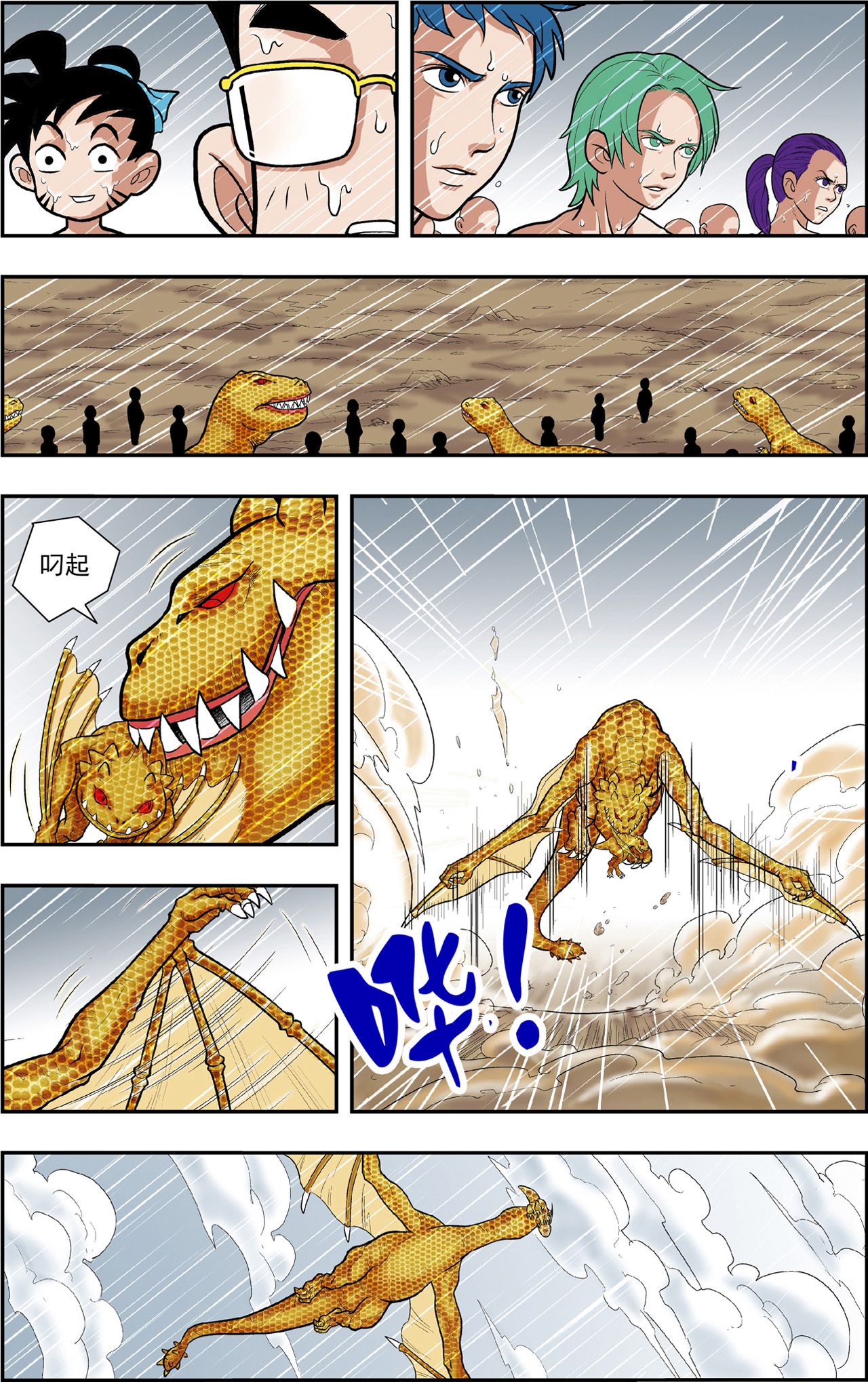 19