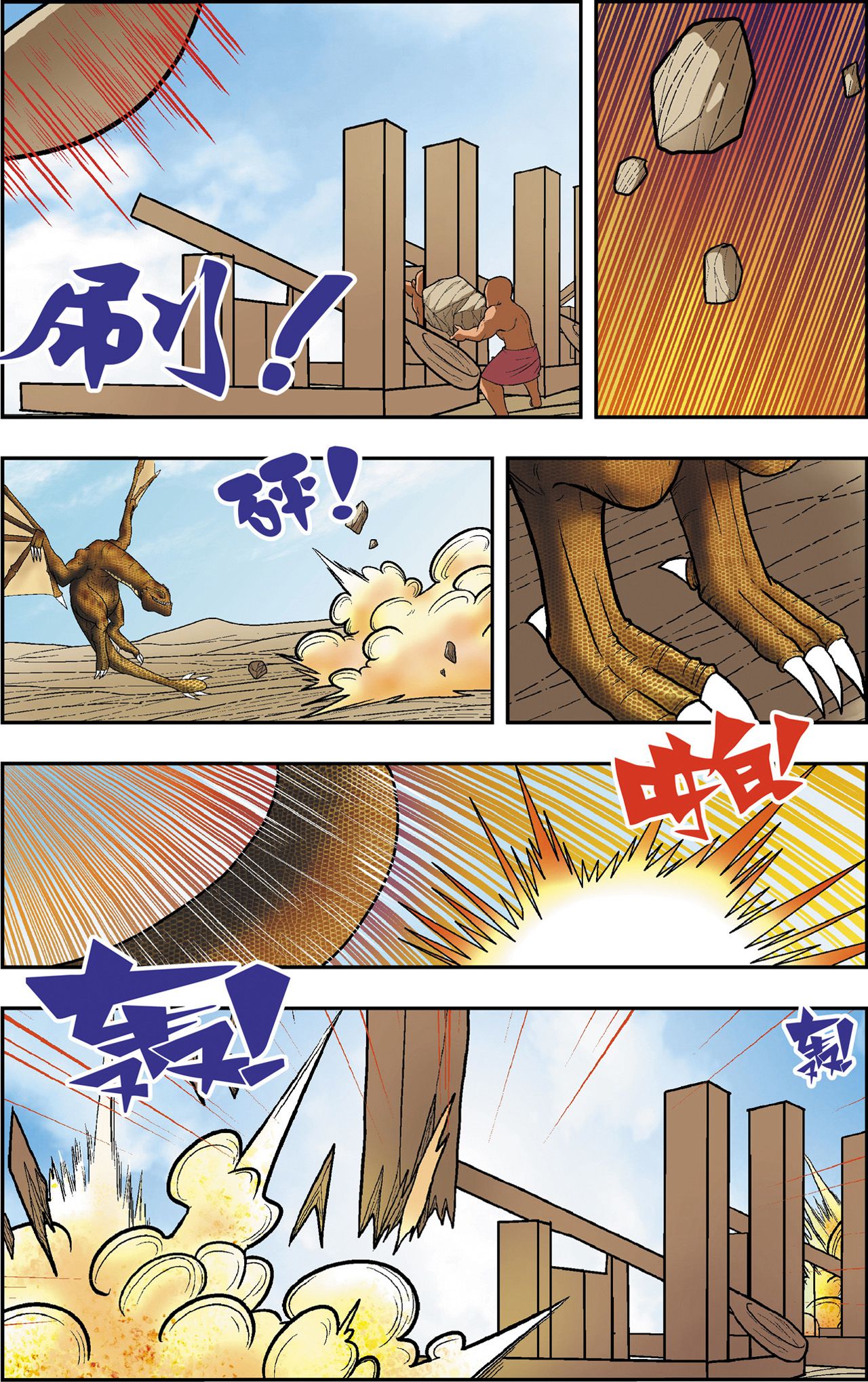 16