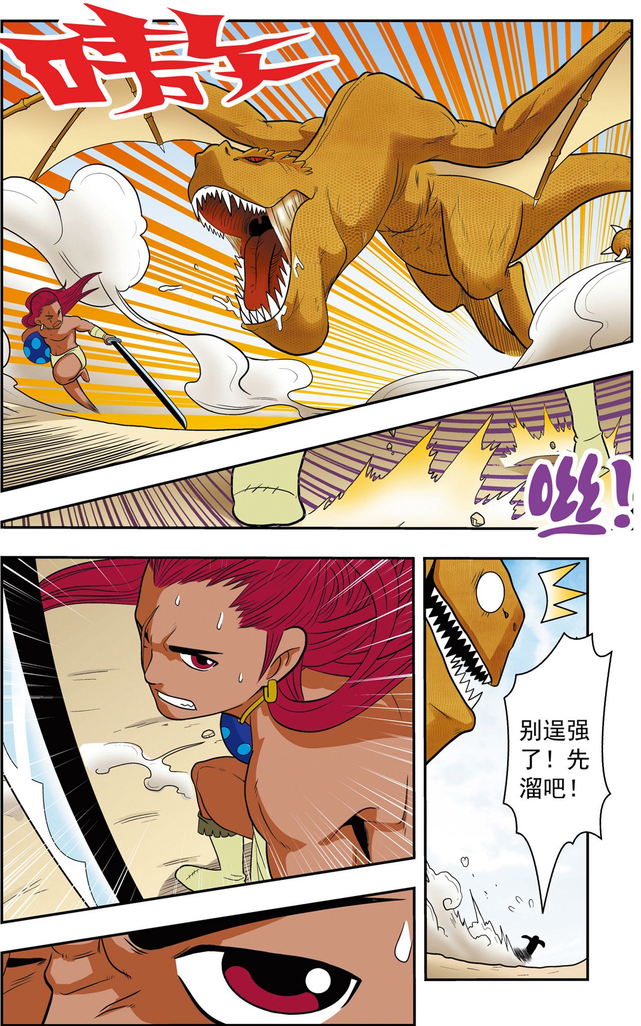 18