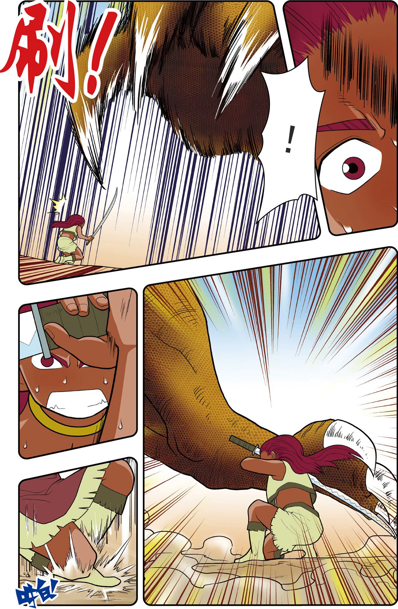 16
