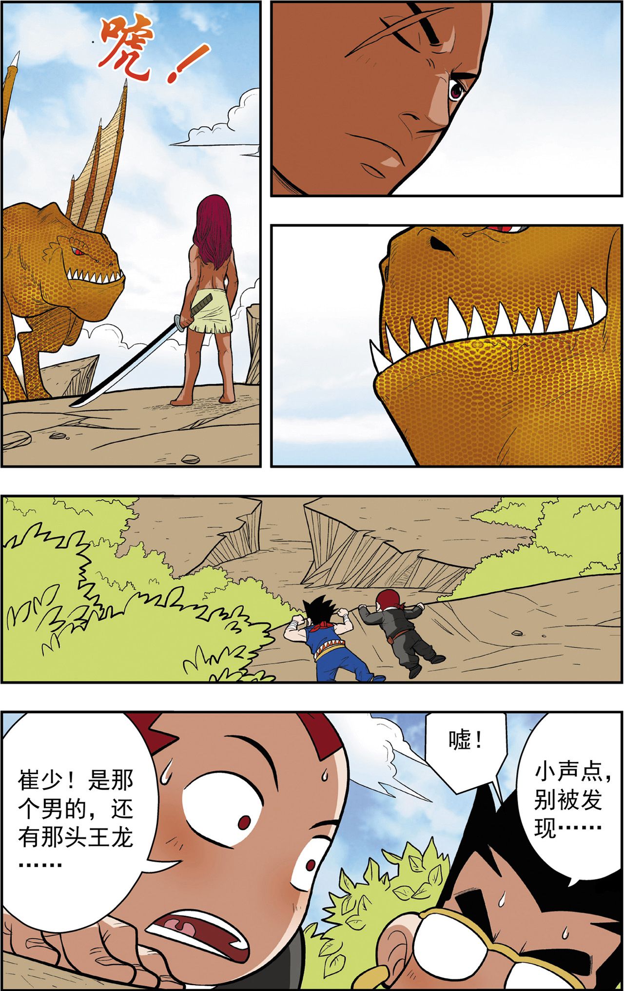 17