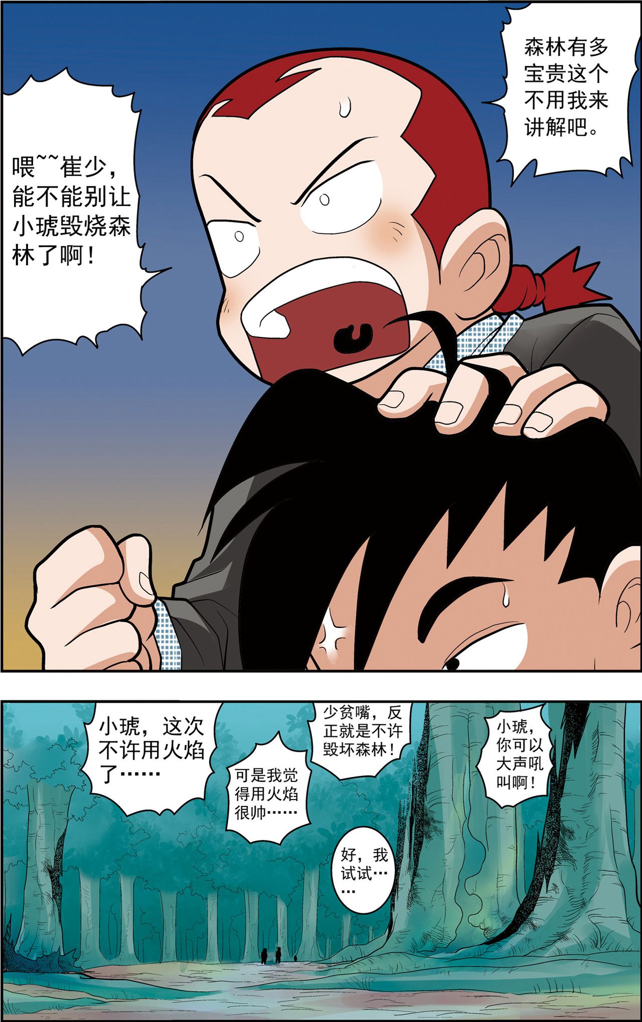 22