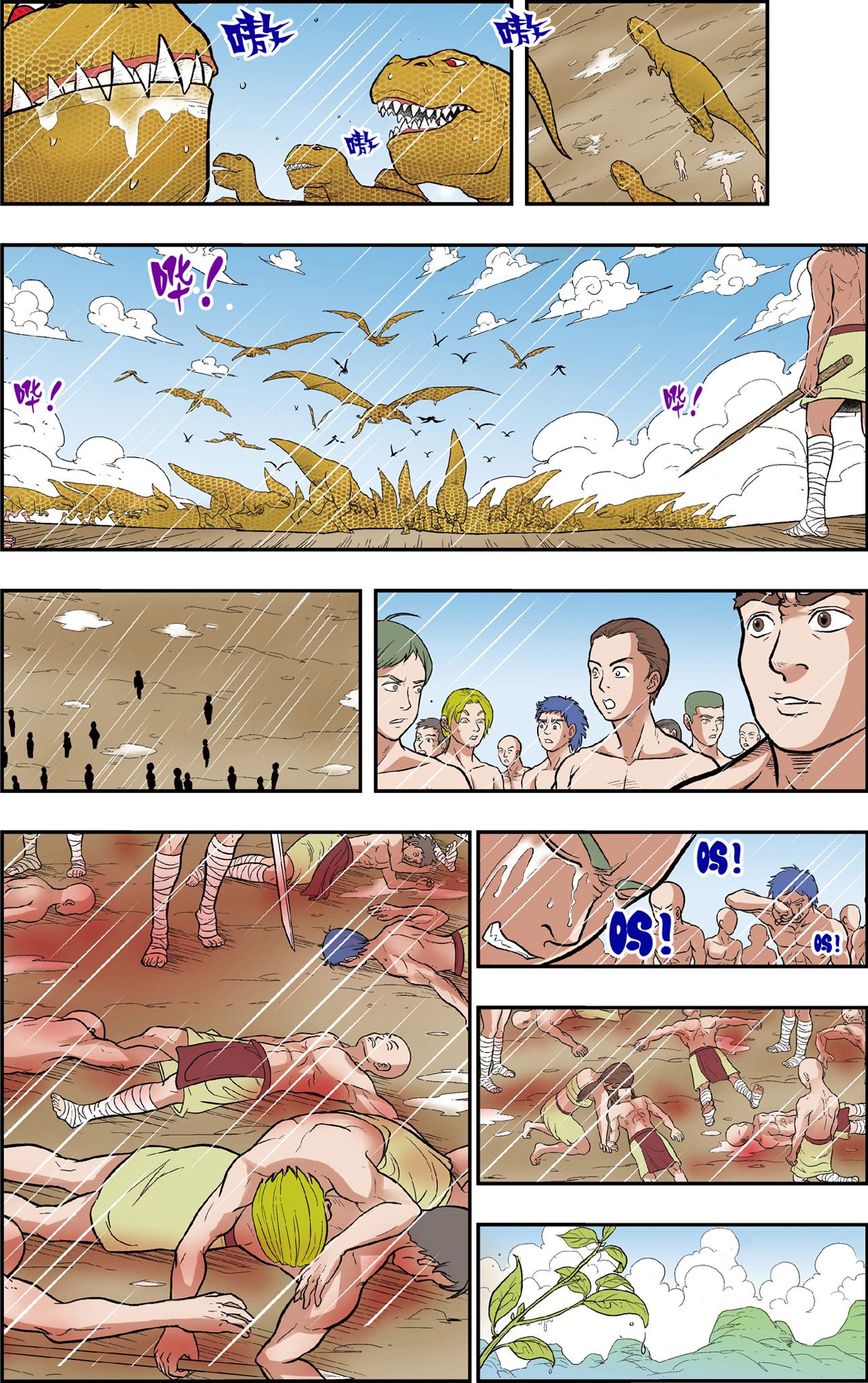 20
