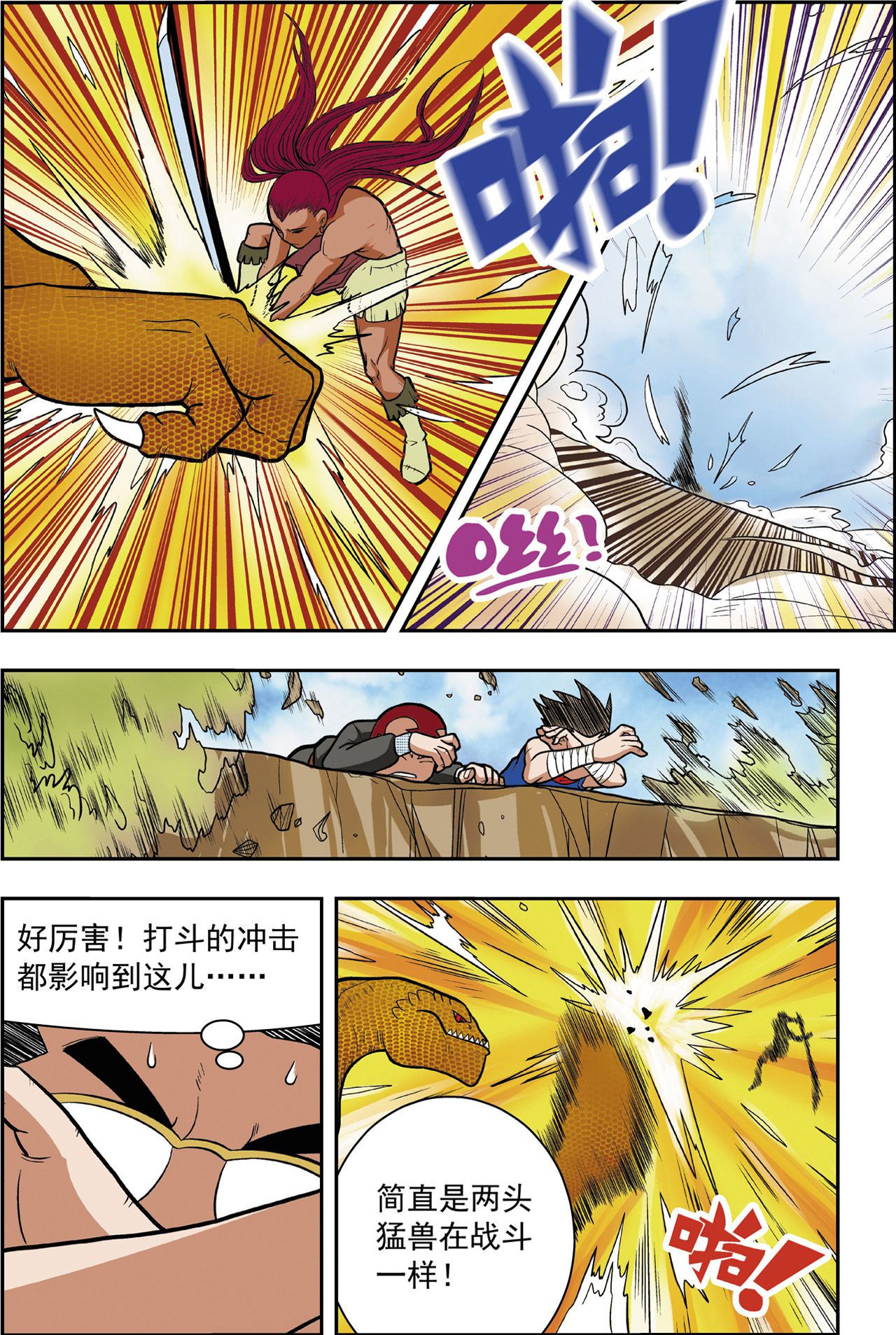 18